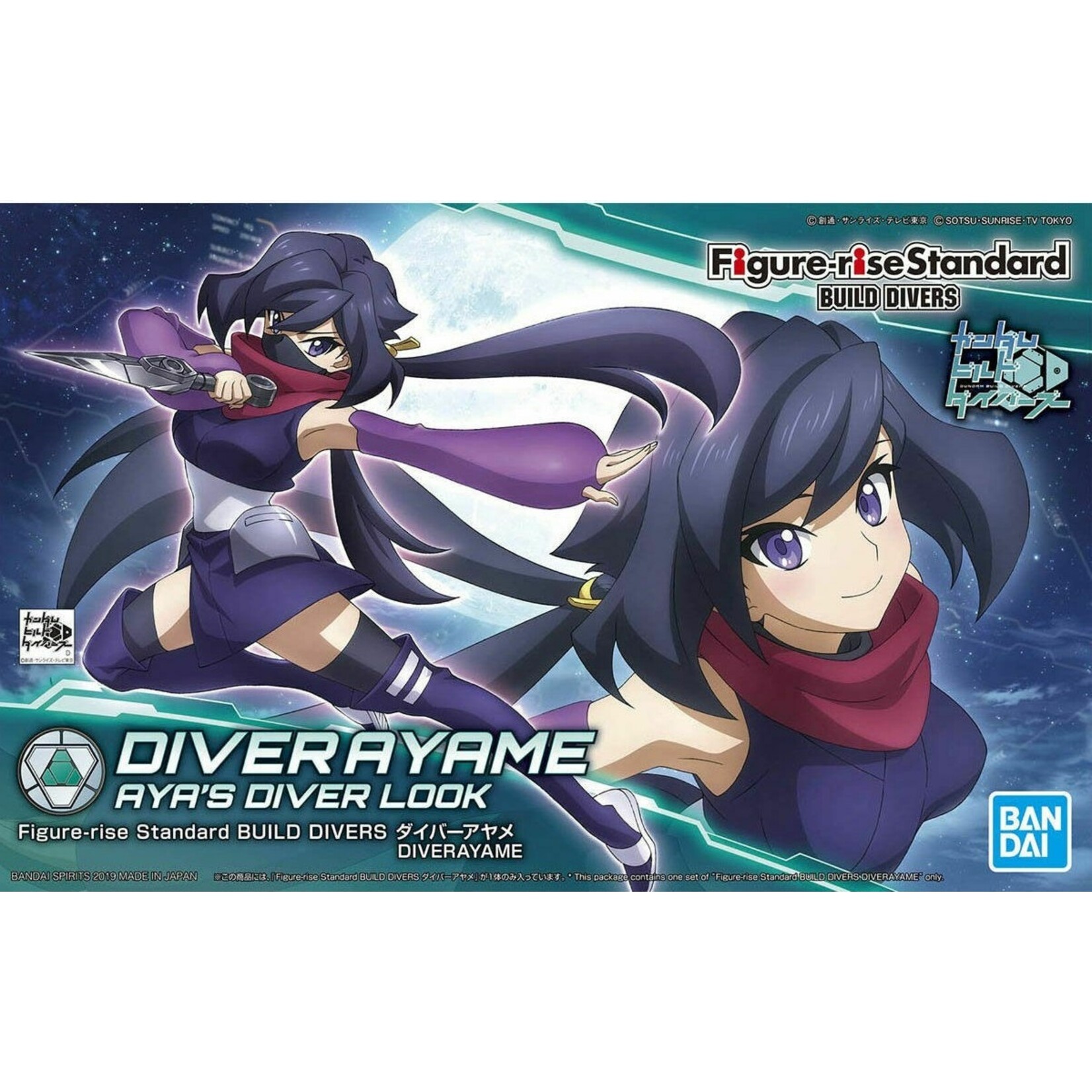 Bandai - Figure-rise Standard #28 "Build Divers" Diver Ayame