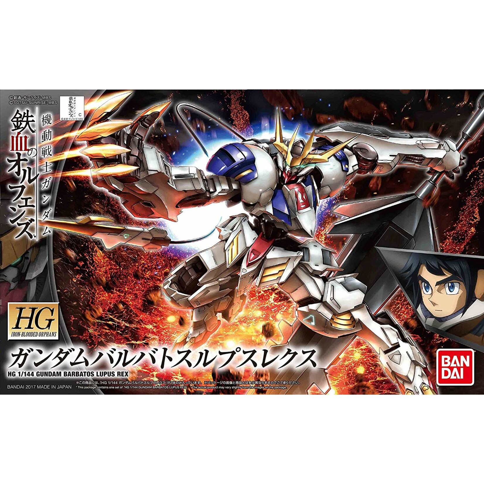 Bandai - HG 1/144 #33 "Iron-Blooded Orphans" Gundam Barbatos Lupus Rex