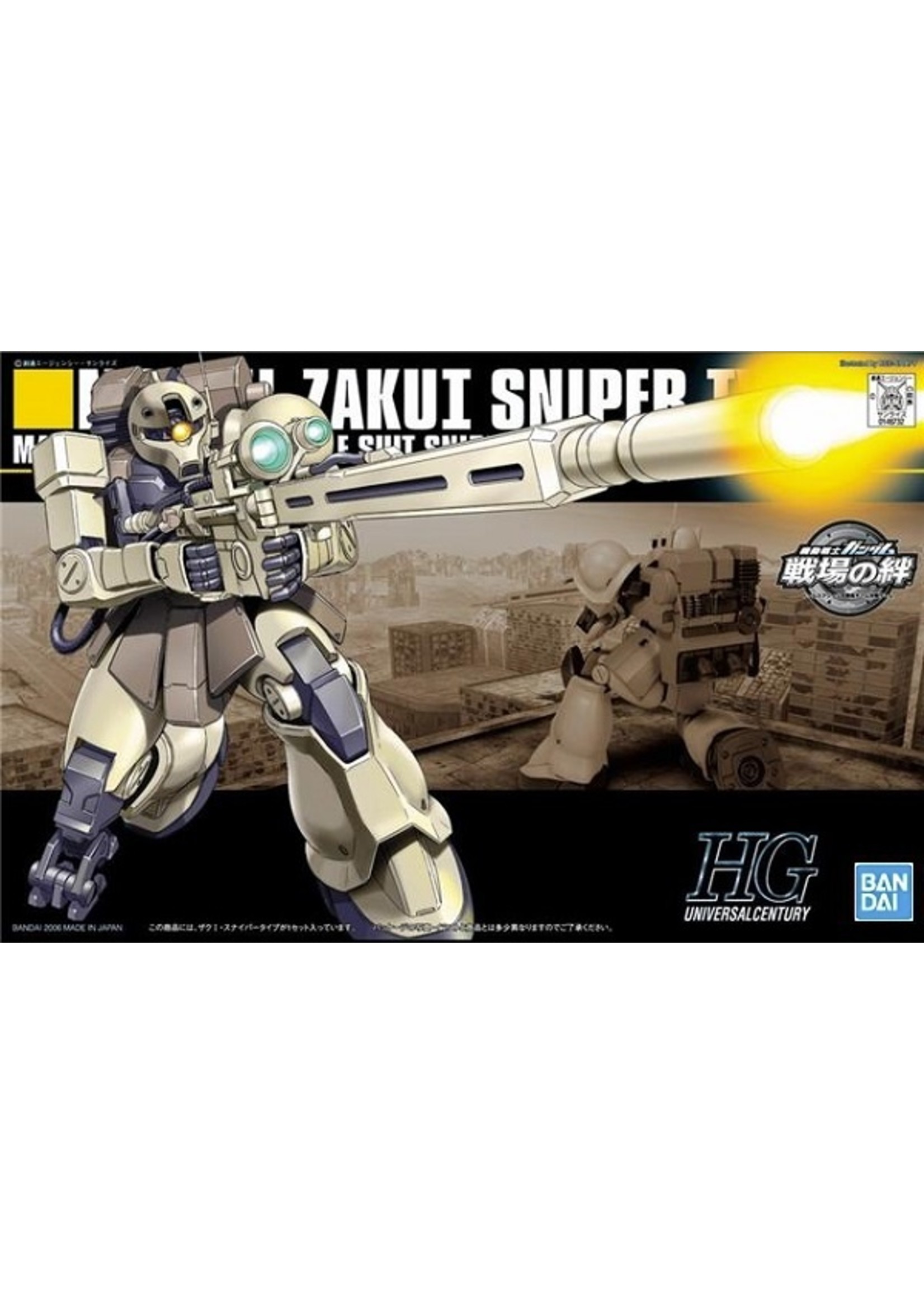 Bandai #71 MS-05L Zaku I Sniper Type