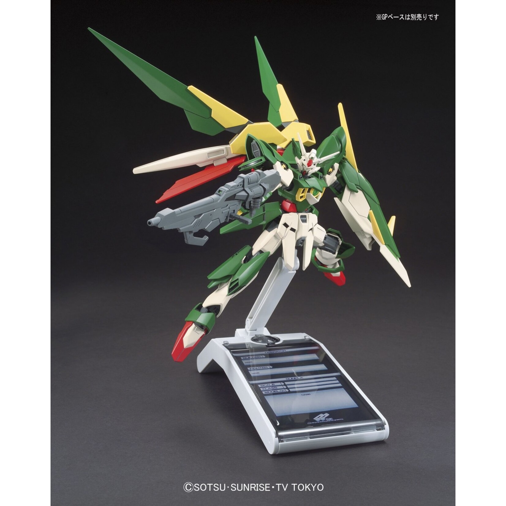 Bandai - HG 1/144 #17 "Build Fighters" Gundam Fenice Rinascita