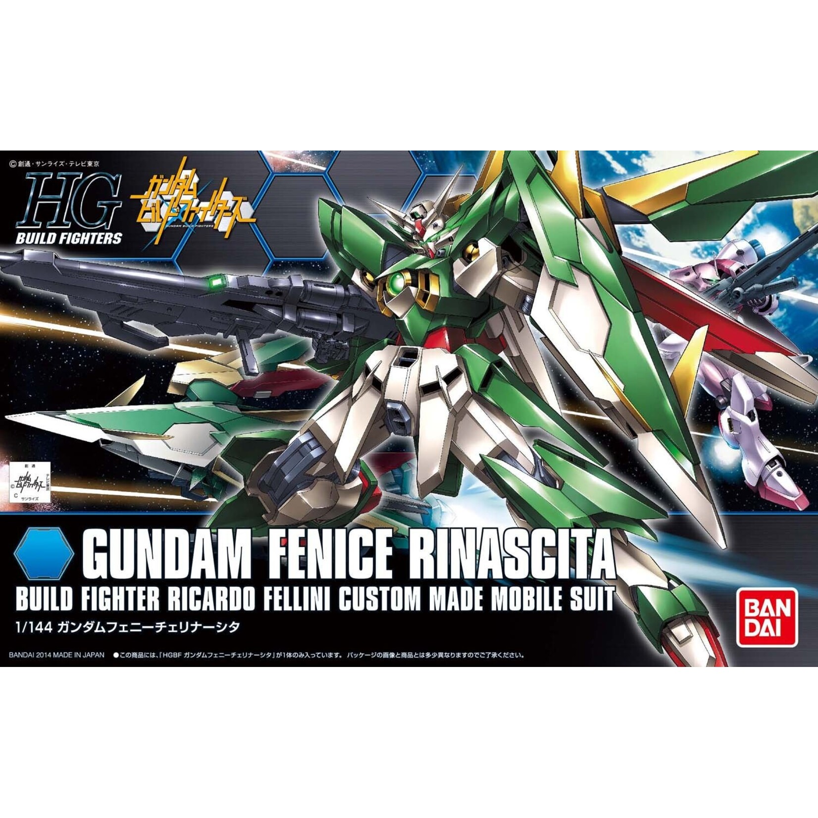 Bandai - HG 1/144 #17 "Build Fighters" Gundam Fenice Rinascita