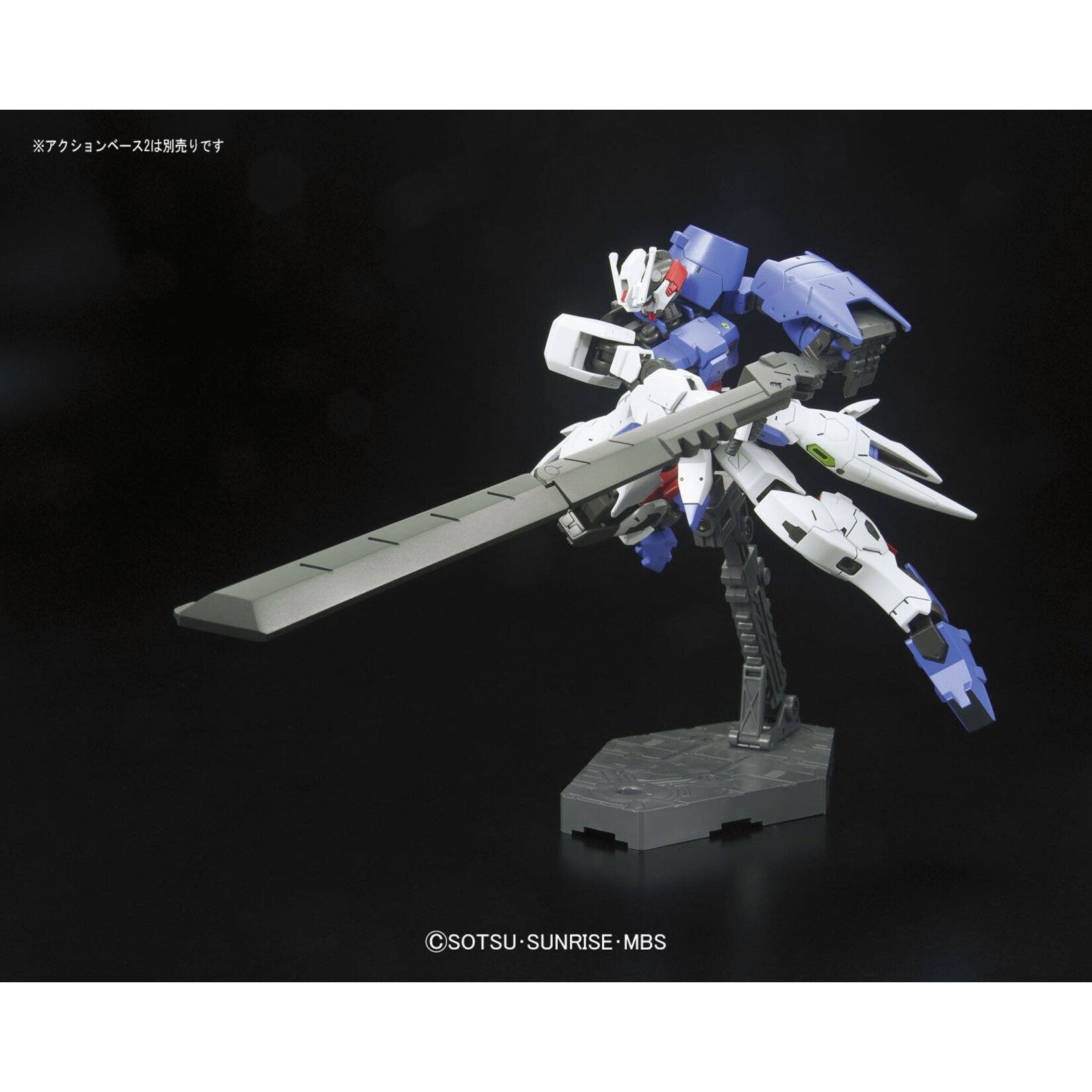 Bandai - HG 1/144 #19 "Iron-Blooded Orphans" Gundam Astaroth