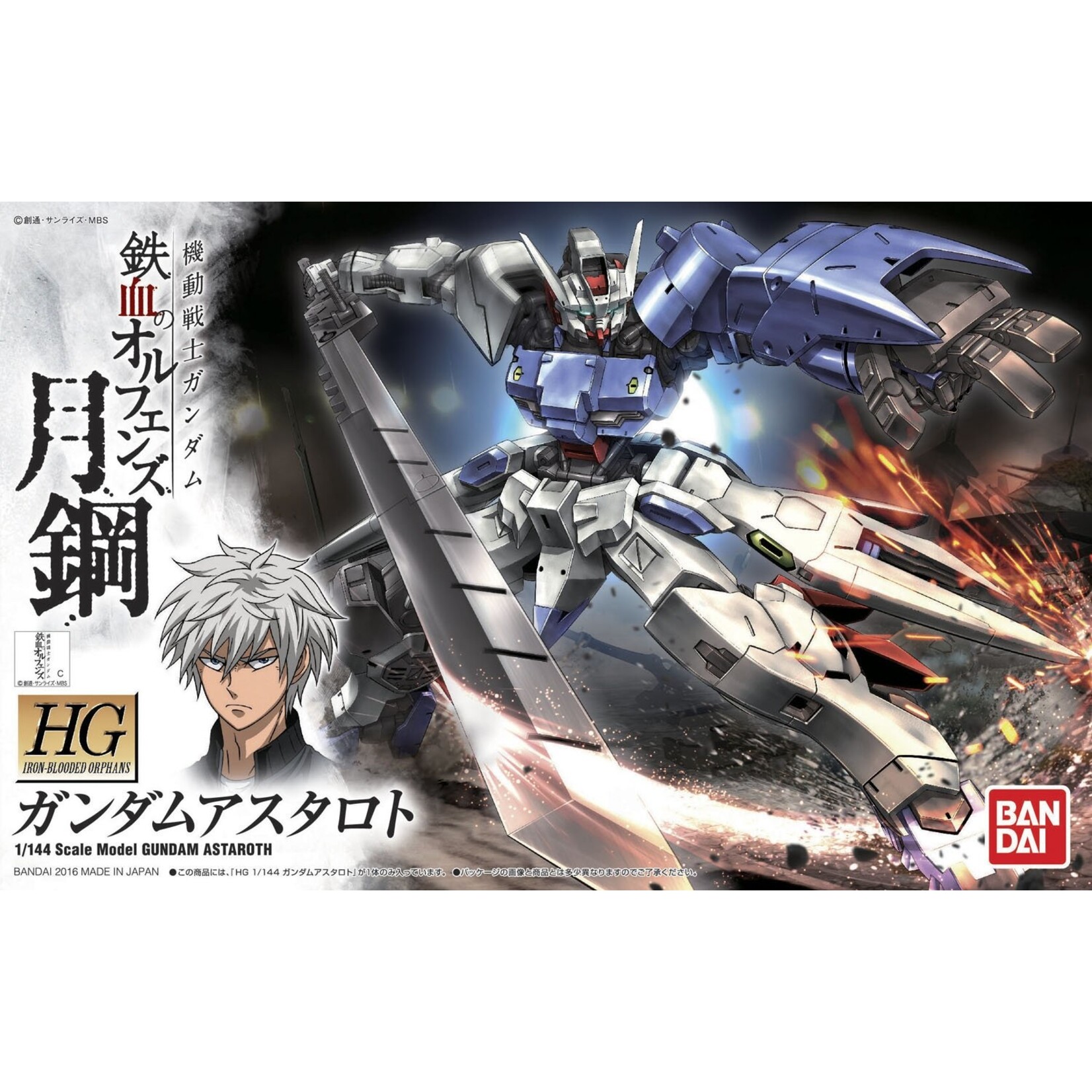 Bandai - HG 1/144 #19 "Iron-Blooded Orphans" Gundam Astaroth