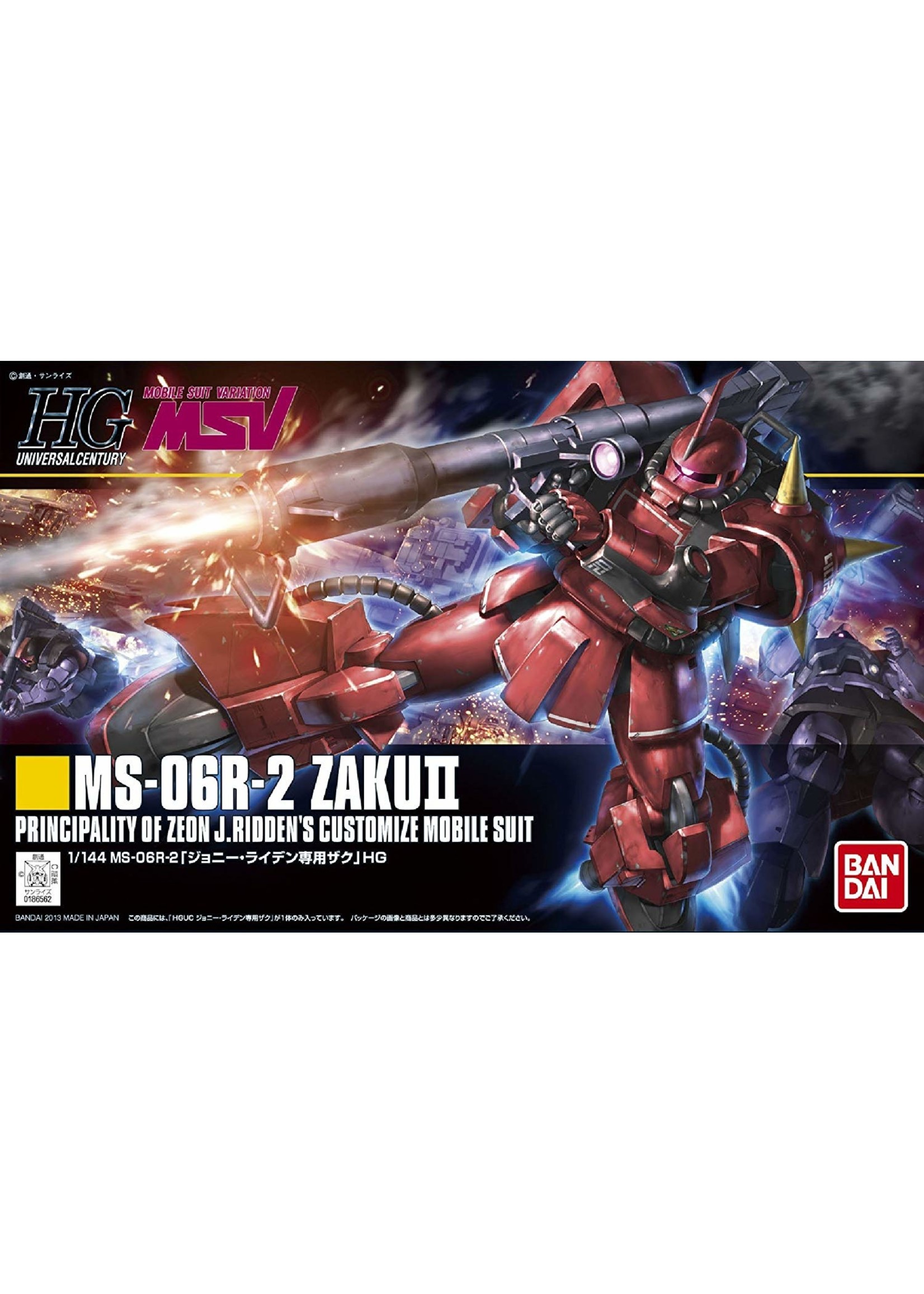 Bandai #166 MS-06R-1A Zaku II