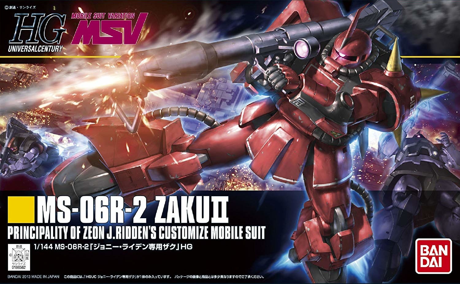 Bandai 5060400 - #166 MS-06R-1A Zaku II High Grade Plastic Model Kit