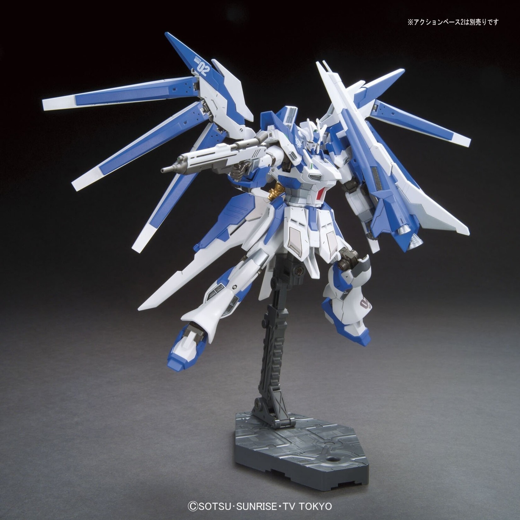 Bandai - HG 1/144 #29 "Build Fighters" Hi-Nu Gundam Vrabe
