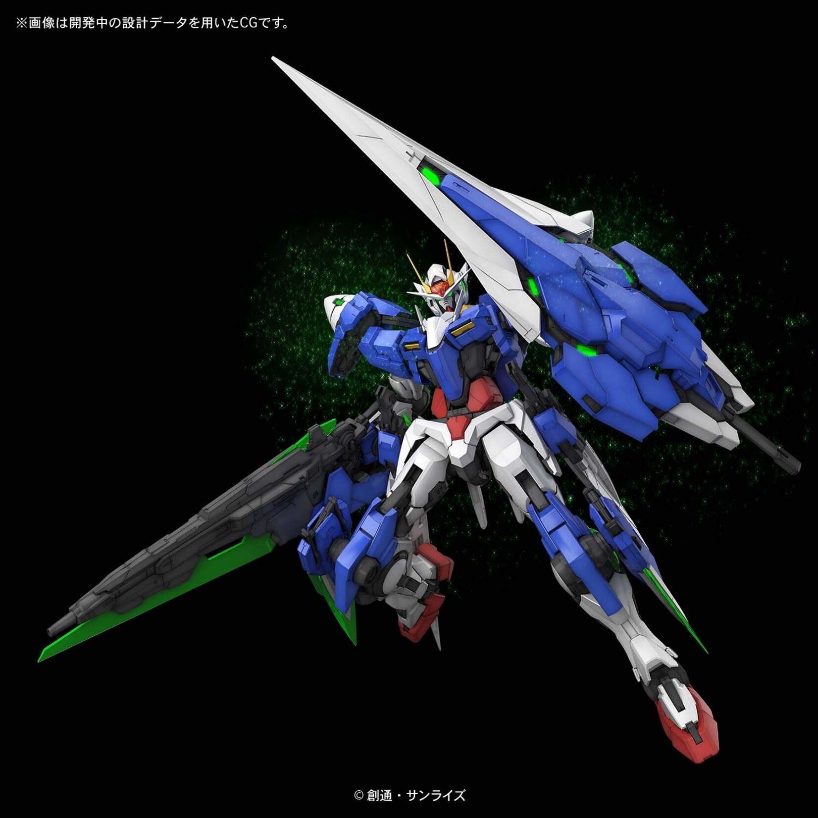 Bandai - PG 1/60 00 Gundam Seven Sword