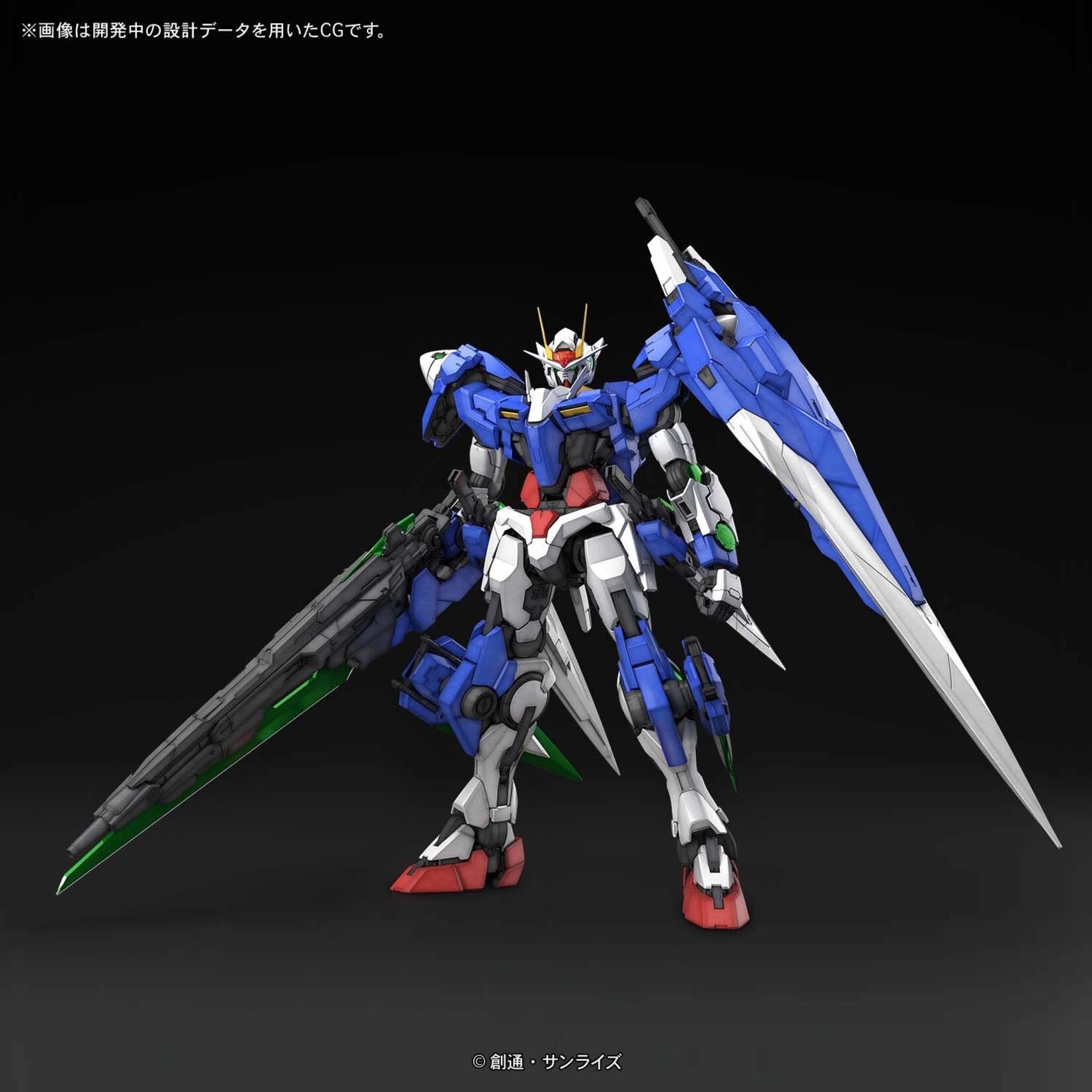Bandai - PG 1/60 00 Gundam Seven Sword