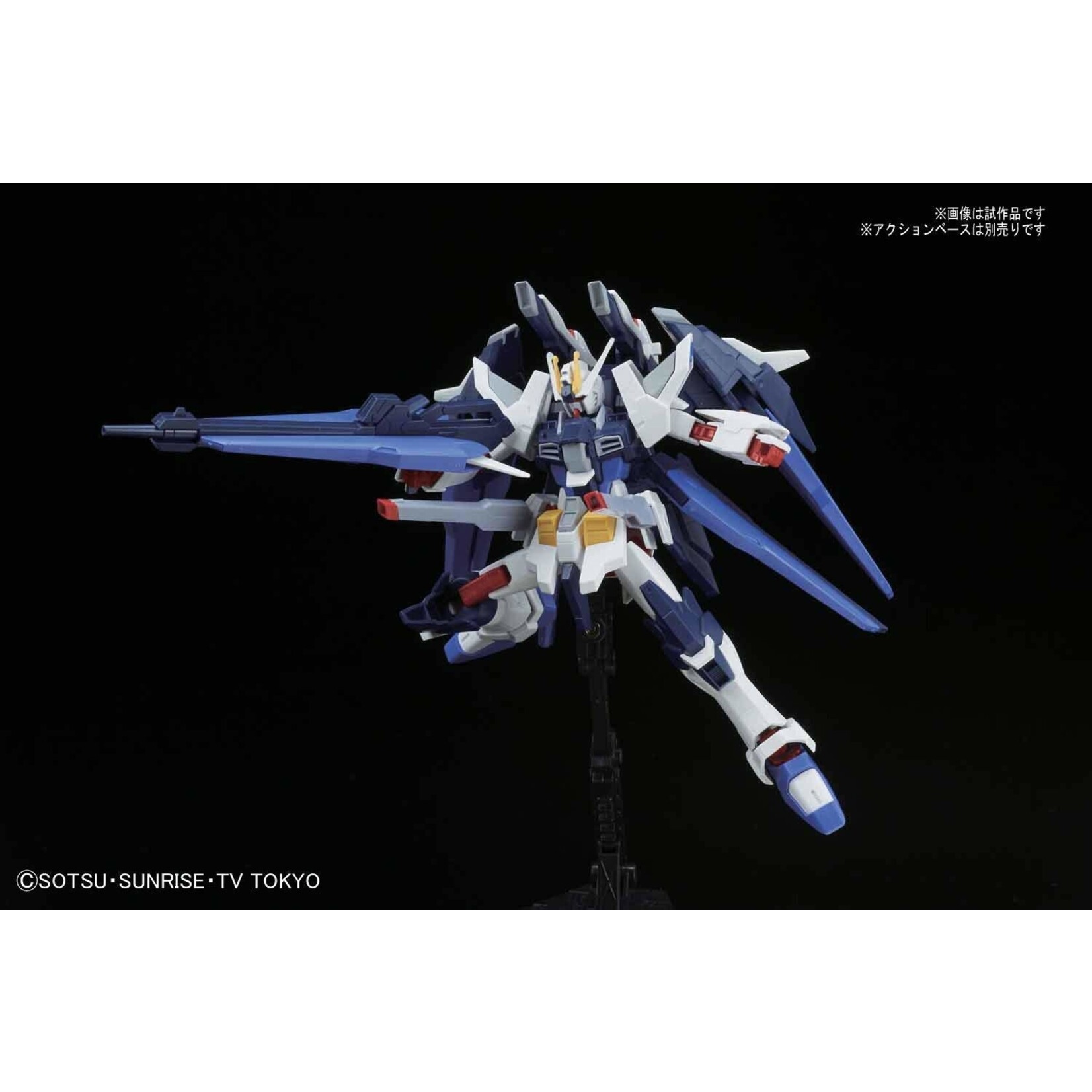 Bandai - HG 1/144 #53 "Build Fighters" Amazing Strike Freedom