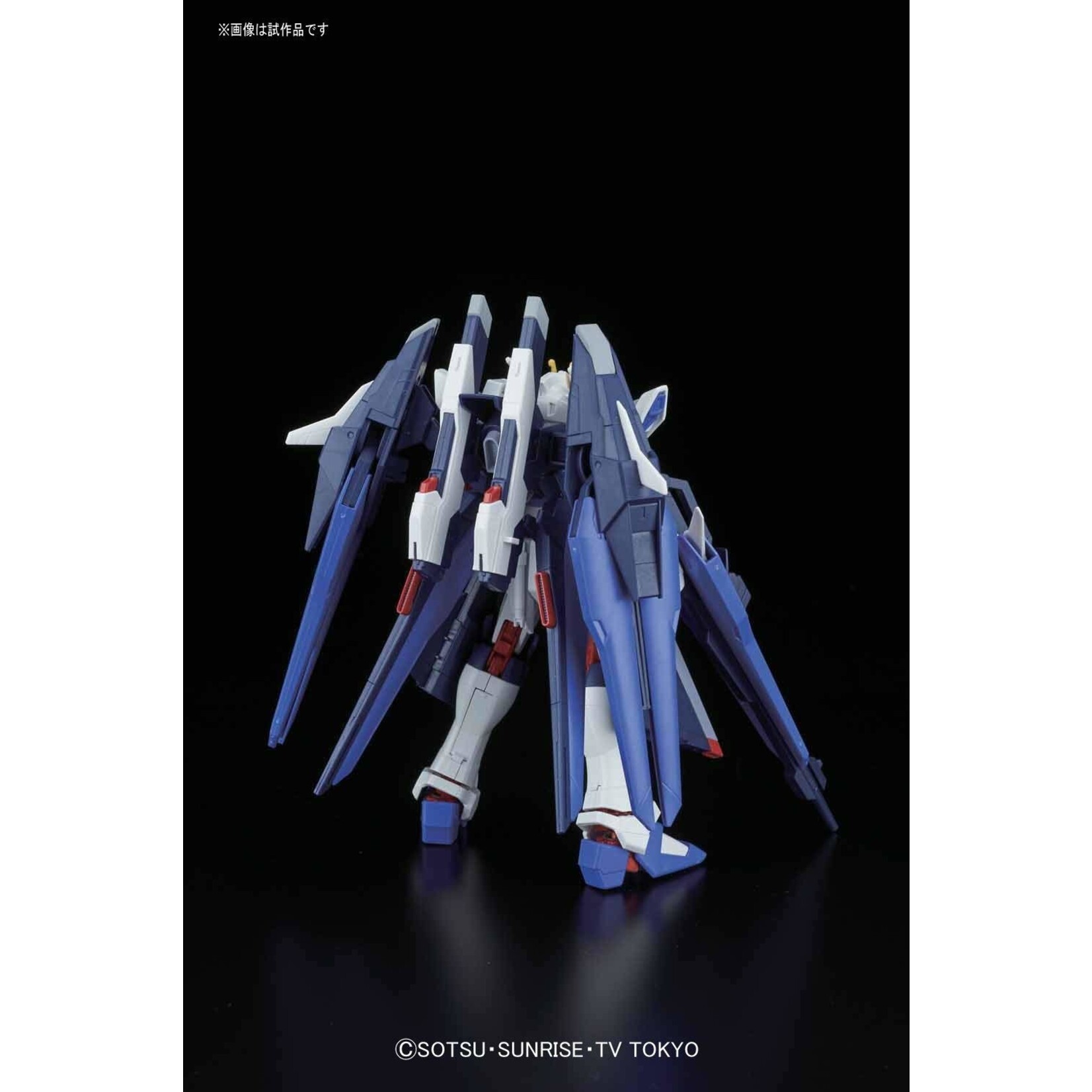 Bandai - HG 1/144 #53 "Build Fighters" Amazing Strike Freedom