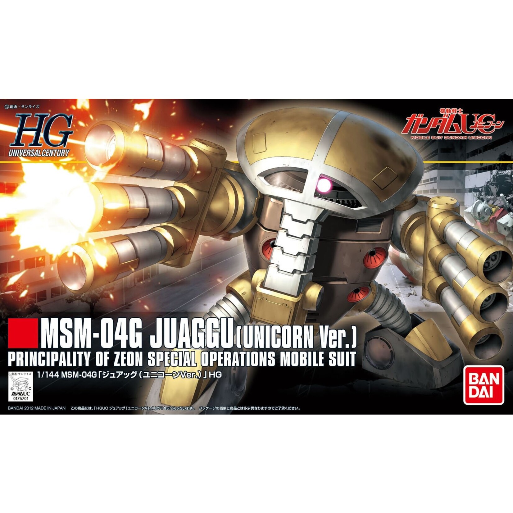 Bandai - HGUC 1/144 #139 MSM-04G Juaggu (Unicorn Version)