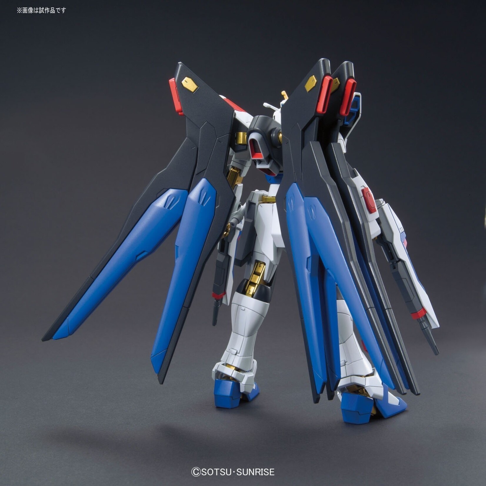 Bandai - HG 1/144 #201 "Cosmic Era" Strike Freedom Gundam