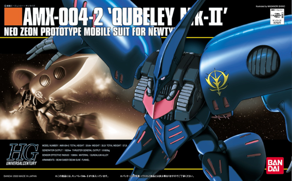 - HG 1/144 #11 AMX-004 Qubeley Mk-II