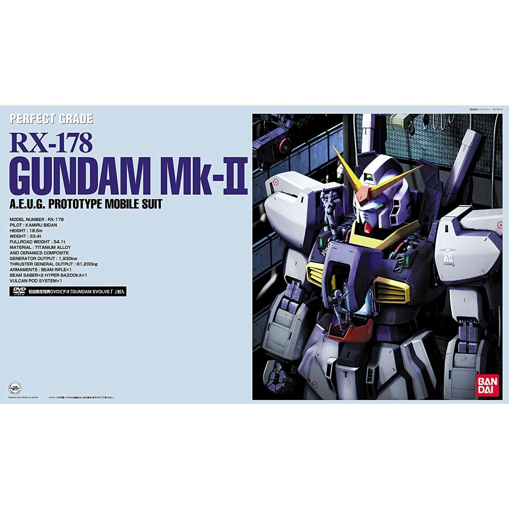 Bandai - PG 1/60 RX-178 Gundam Mk-II AEUG