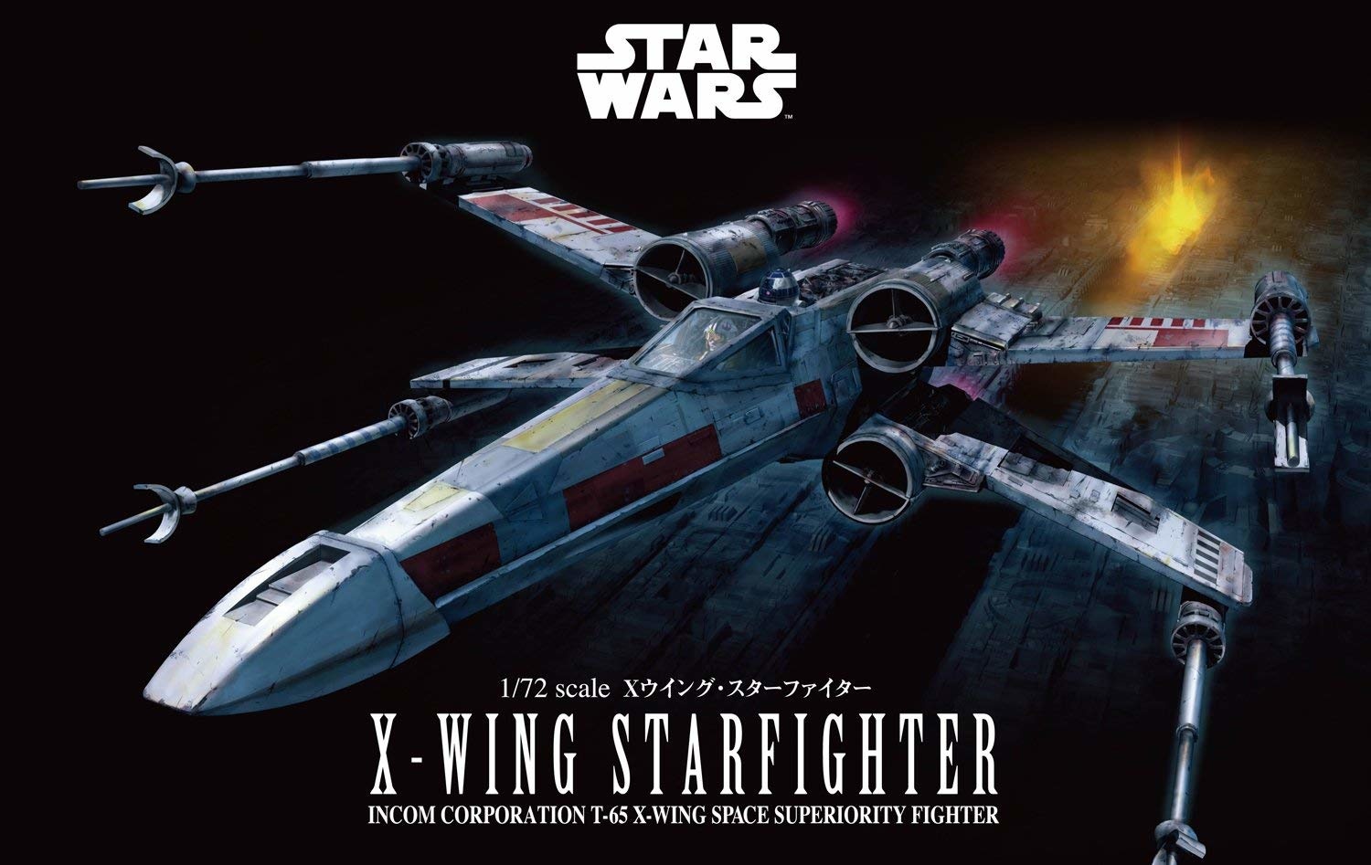 X-Wing Starfighter