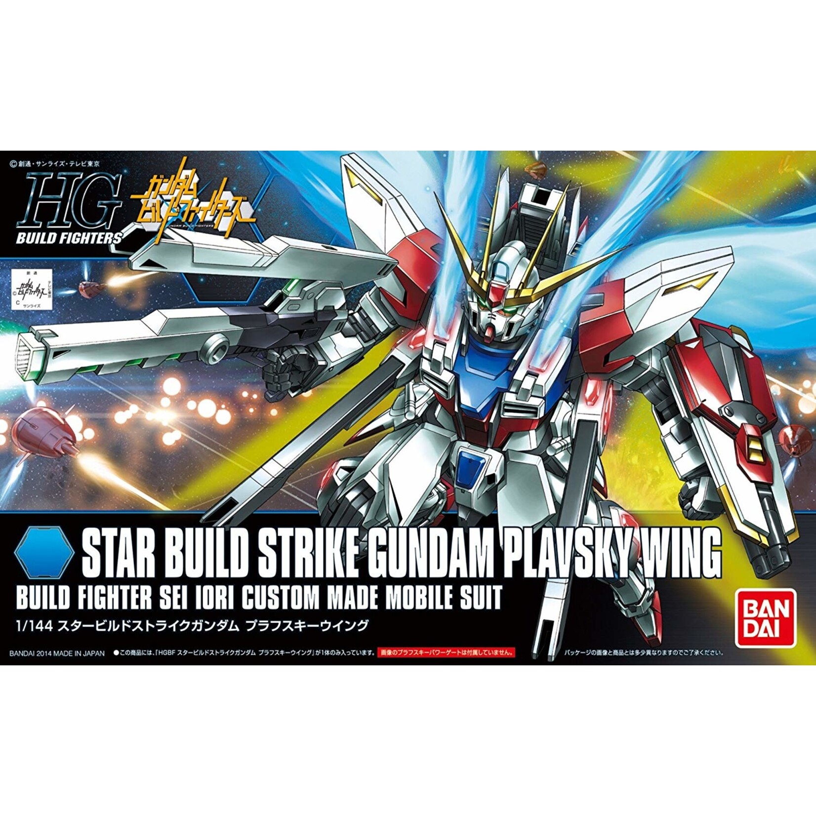 Bandai - HG 1/144 #09 "Build Fighters" Star Build Strike Gundam Plavsky Wing