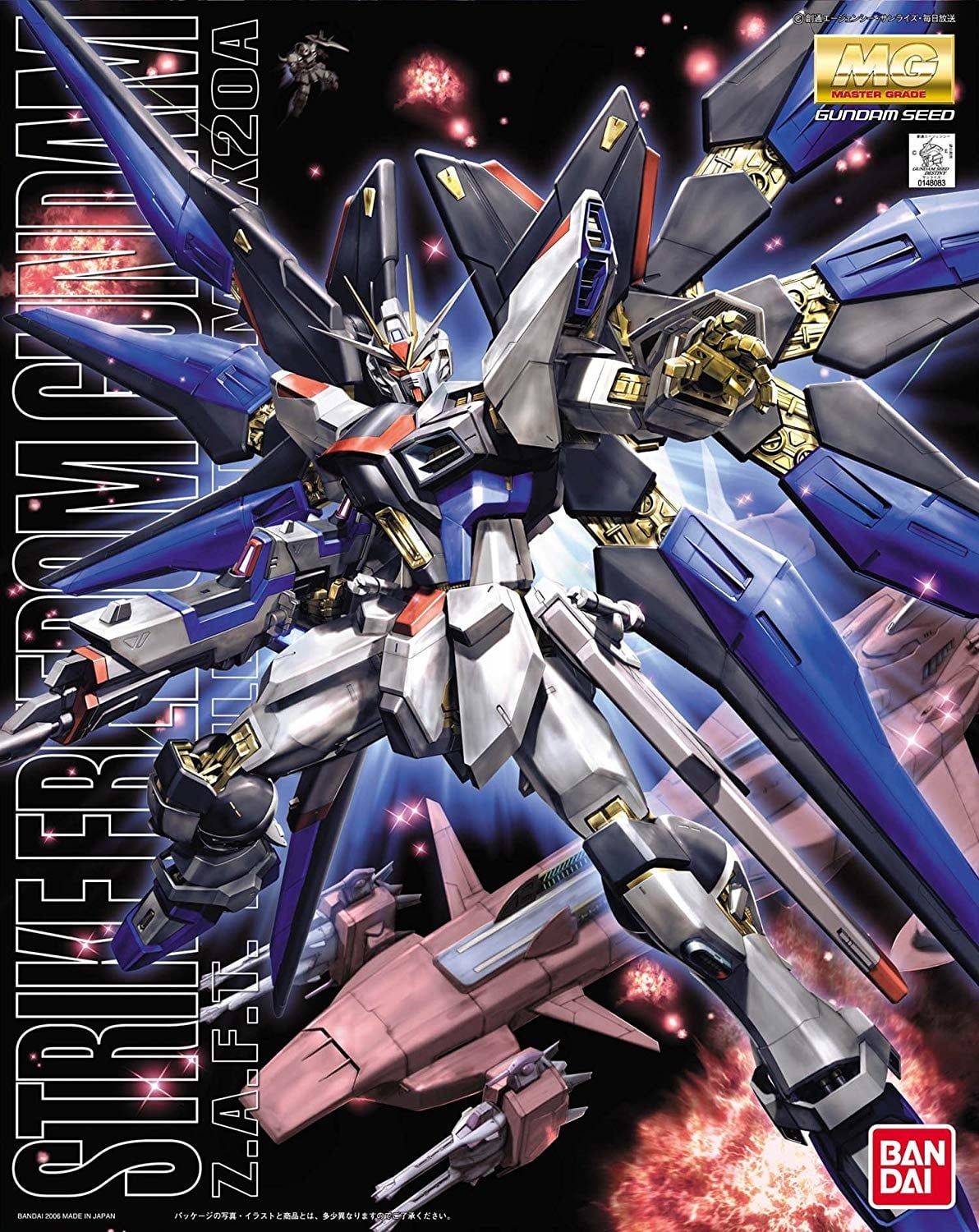- MG 1/100 "Gundam SEED" Strike Freedom Gundam