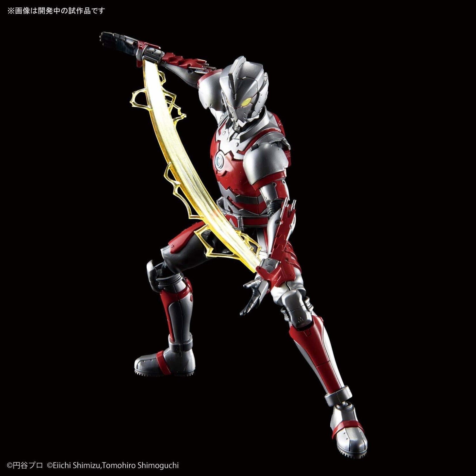 Bandai Ultraman Suit A