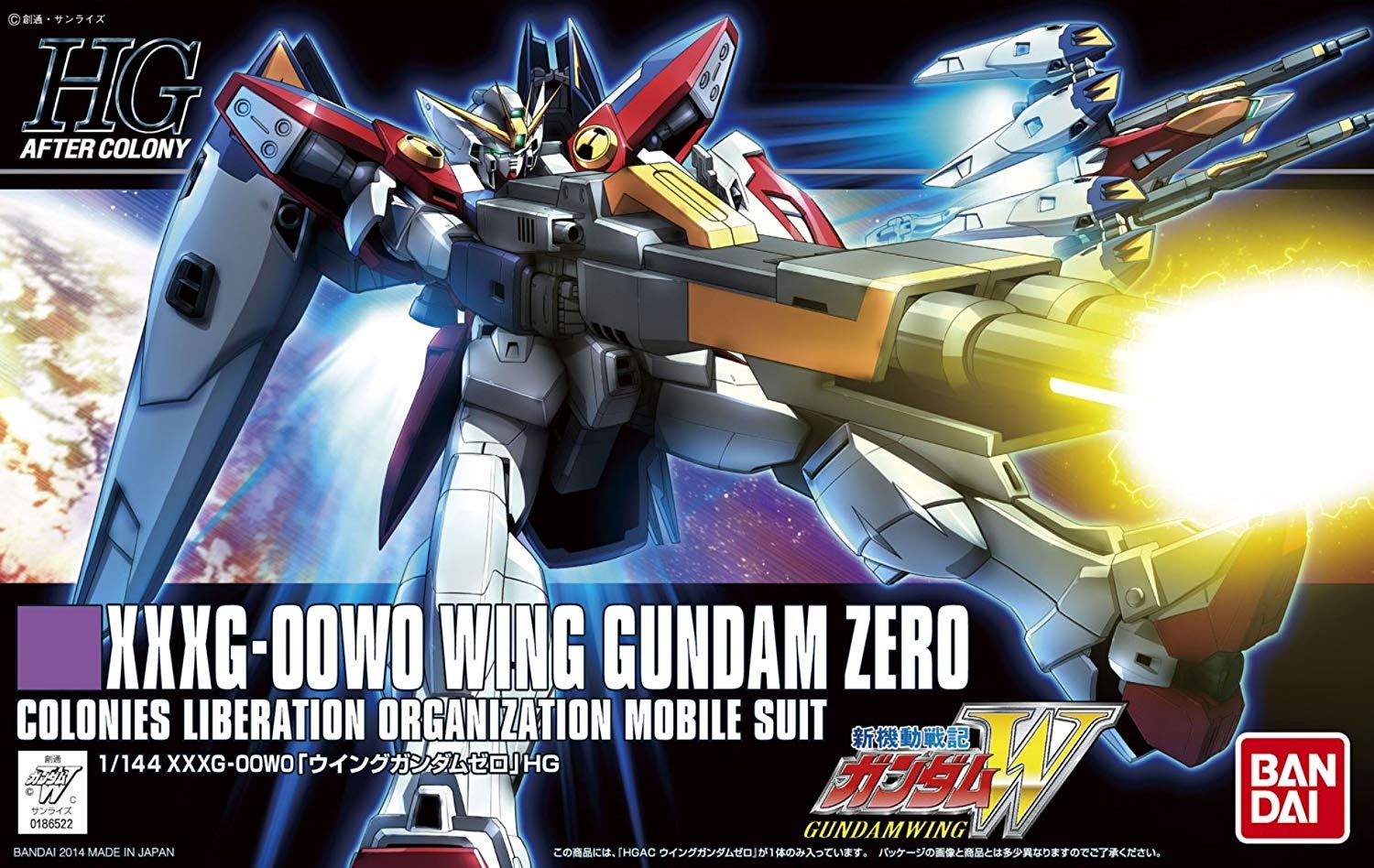 bandai-hg-1-144-174-after-