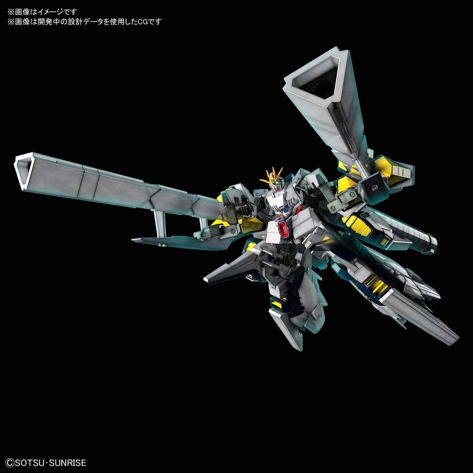 Bandai - HGUC 1/144 #218 Narrative Gundam A-Packs