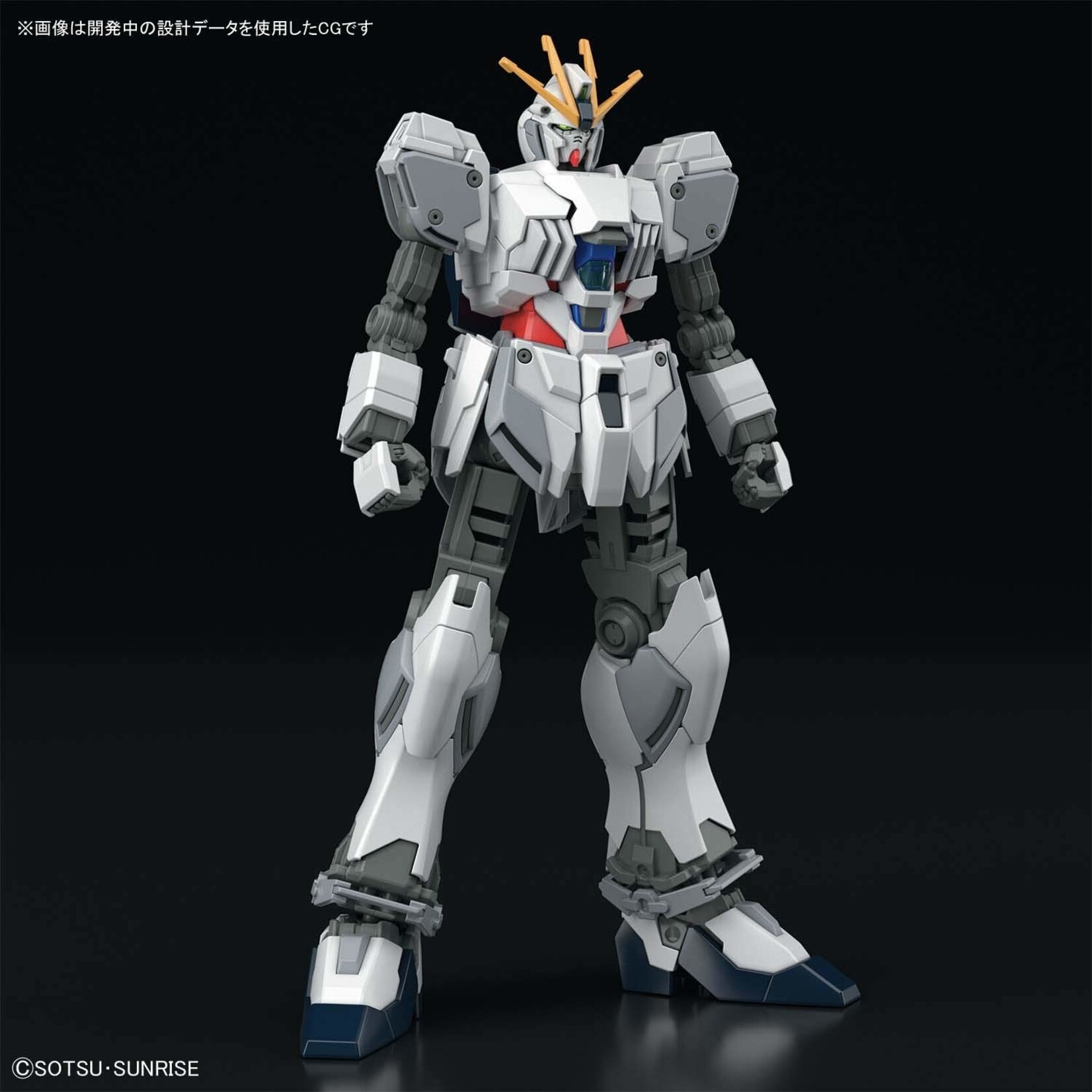 Bandai - HGUC 1/144 #218 Narrative Gundam A-Packs