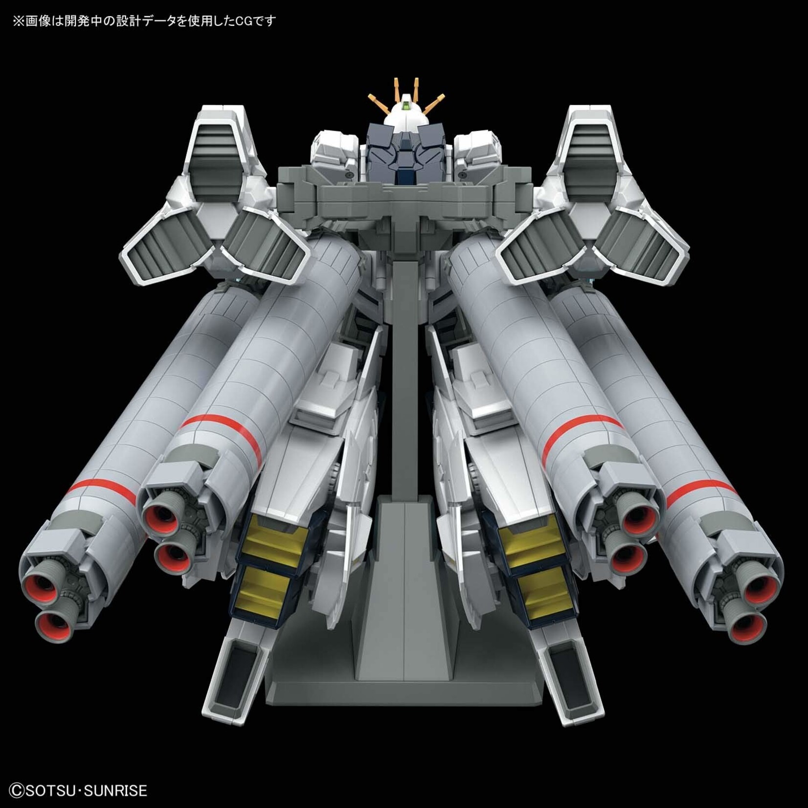Bandai - HGUC 1/144 #218 Narrative Gundam A-Packs