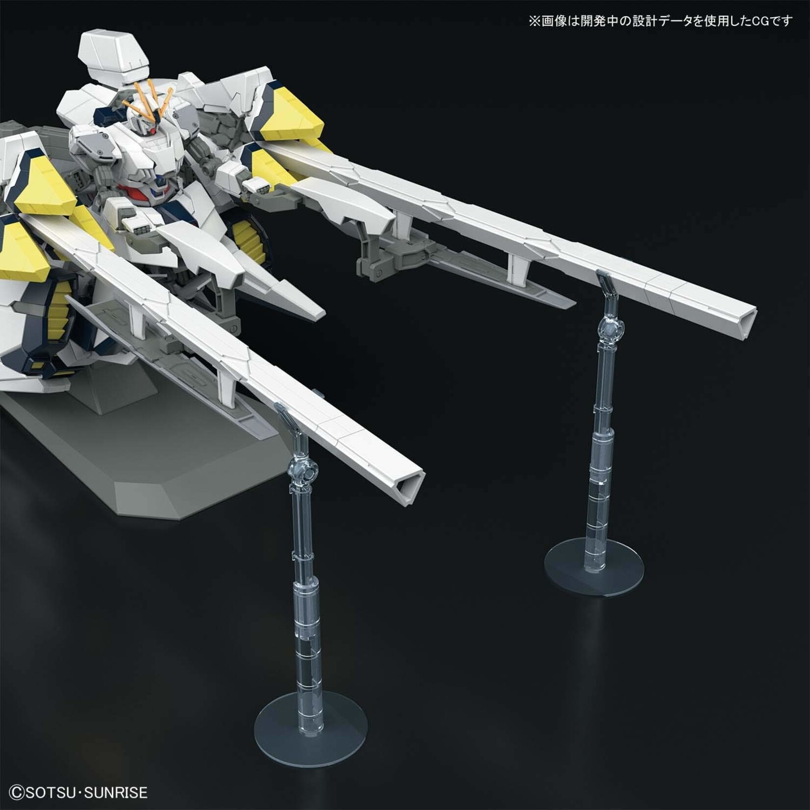 Bandai - HGUC 1/144 #218 Narrative Gundam A-Packs