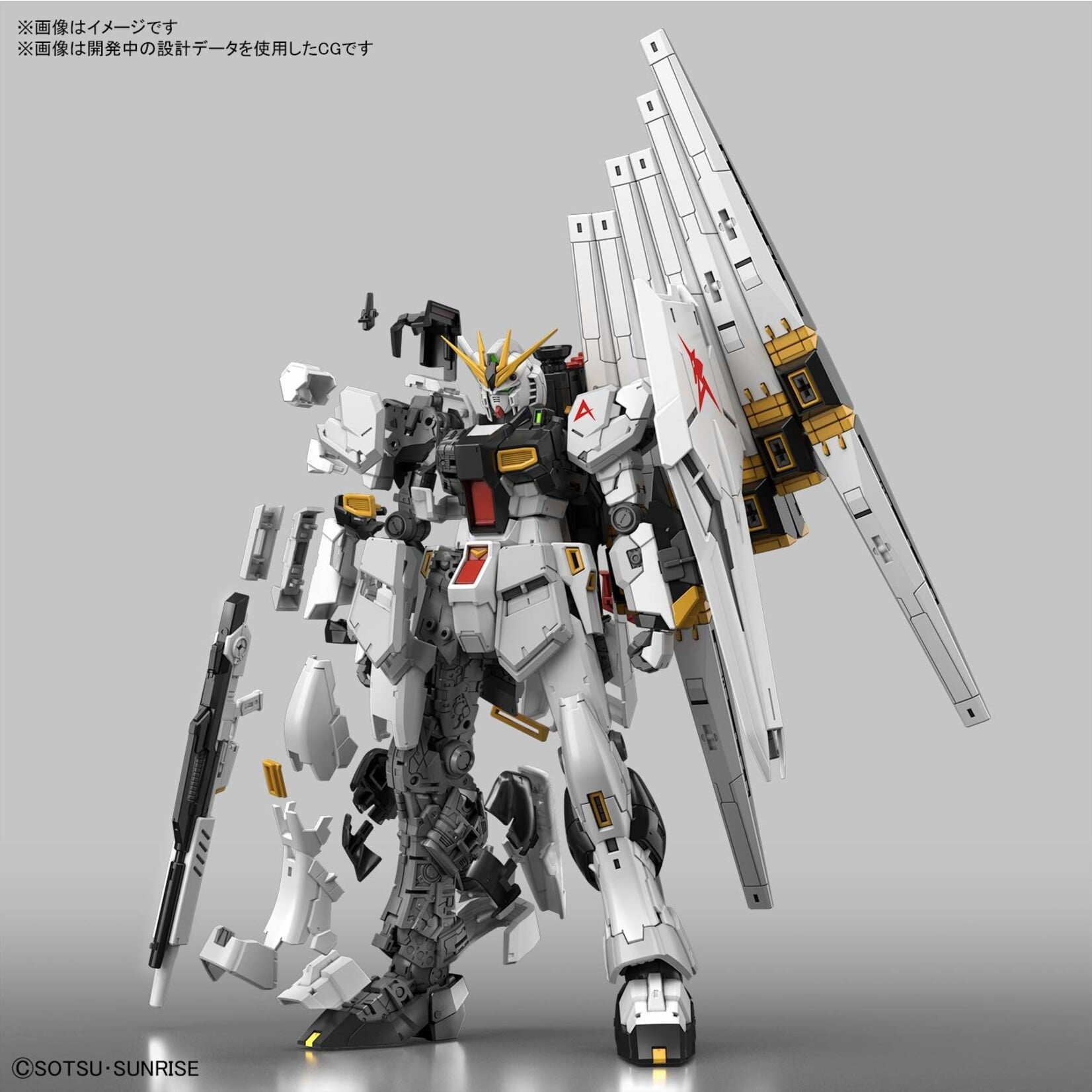 Bandai - RG 1/144 #32 Nu Gundam