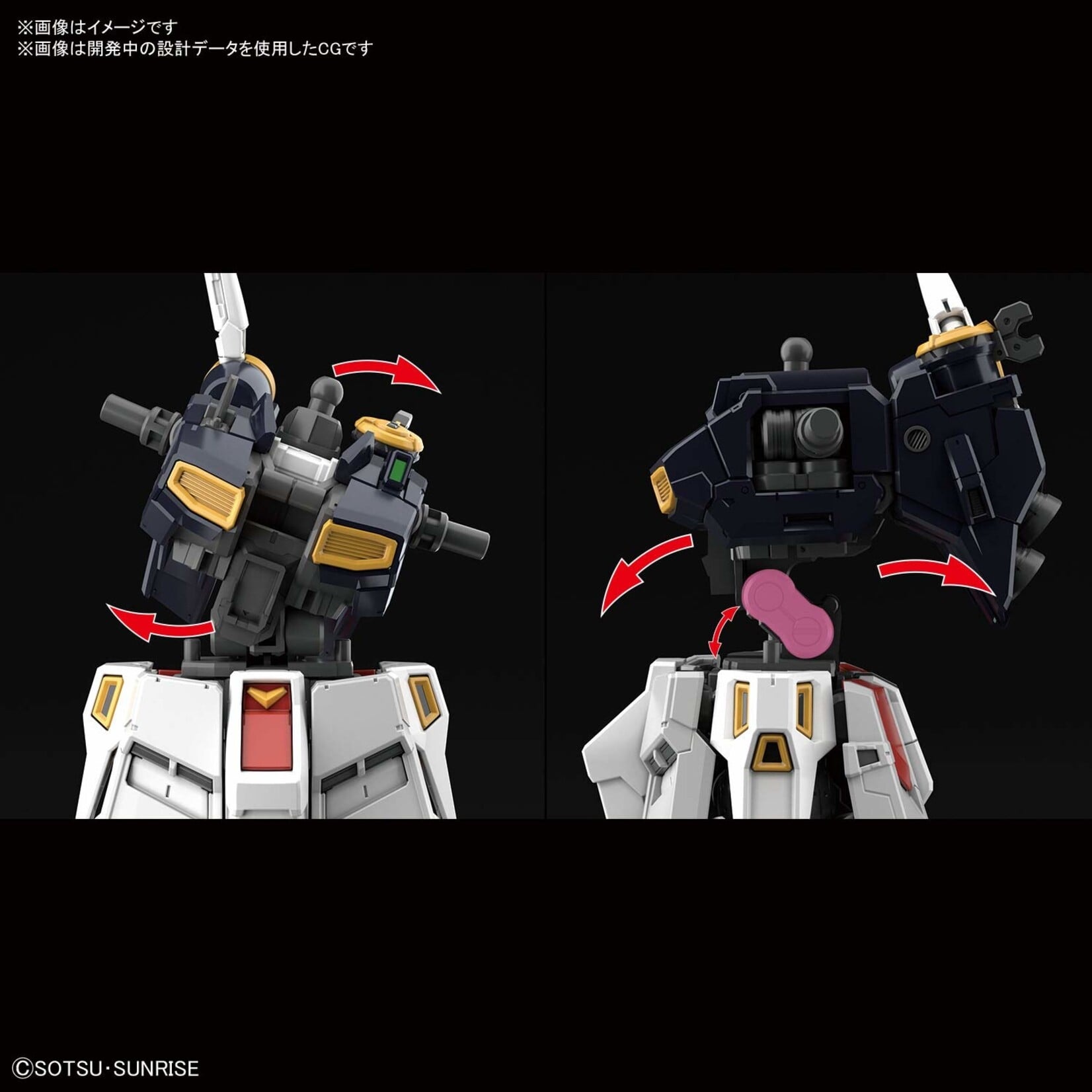 Bandai - RG 1/144 #32 Nu Gundam