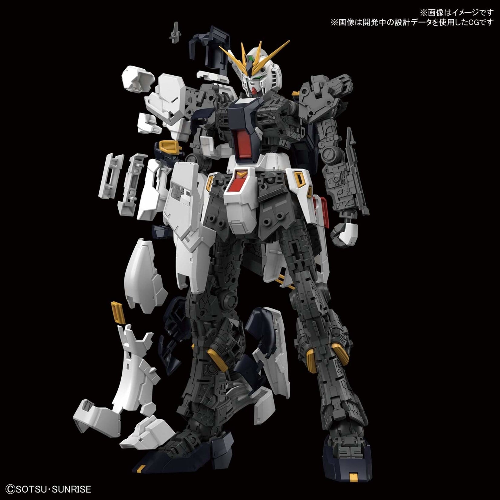 Bandai - RG 1/144 #32 Nu Gundam
