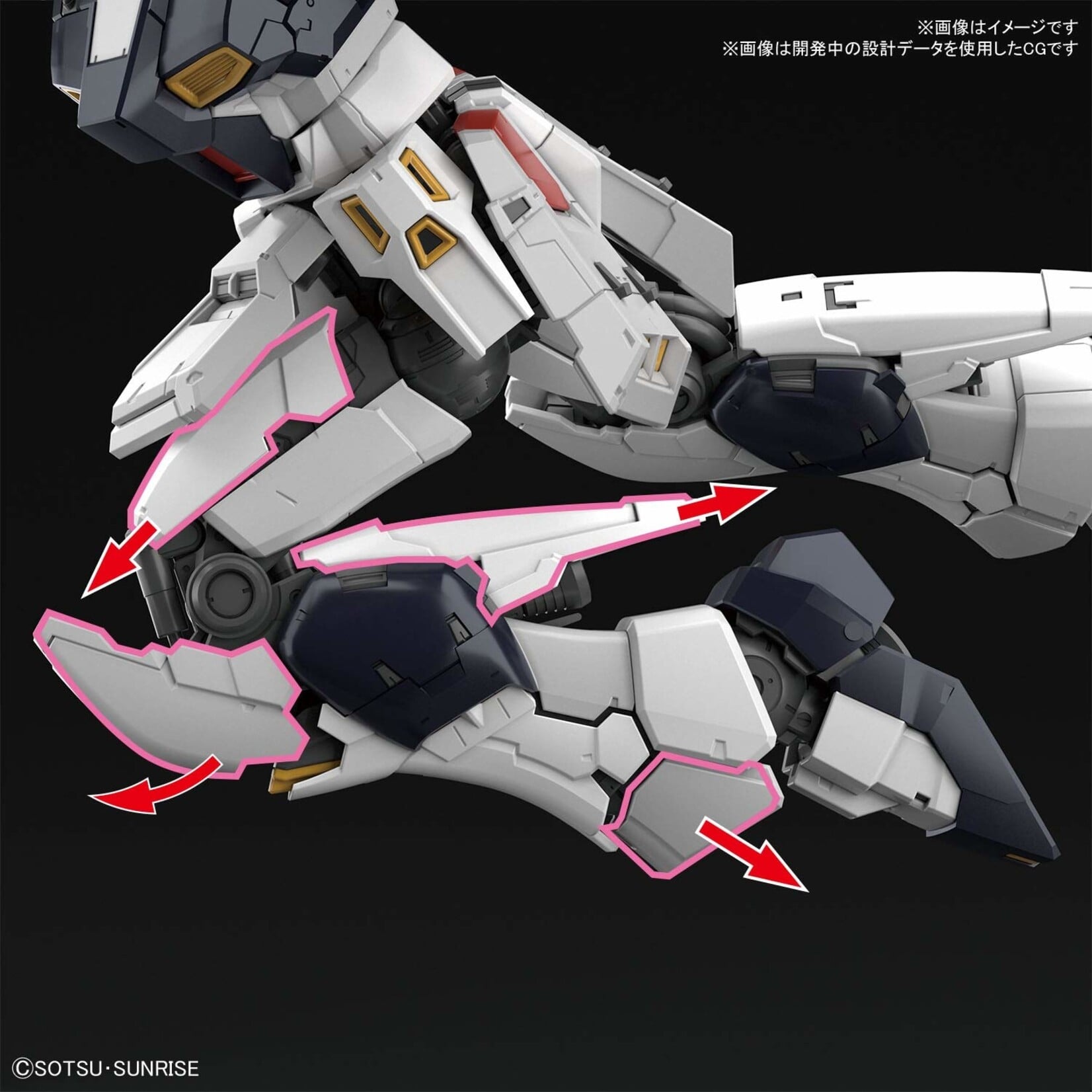 Bandai - RG 1/144 #32 Nu Gundam