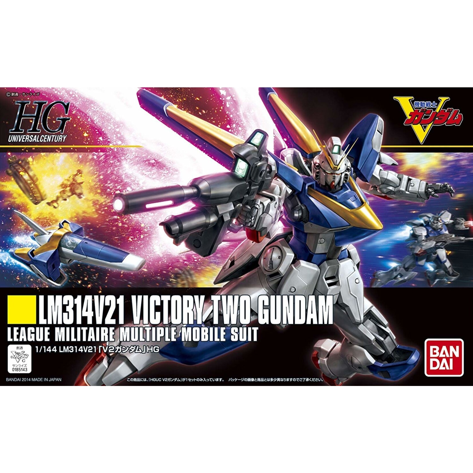 Bandai #169 V2 Gundam