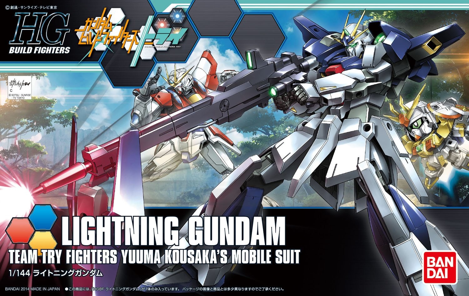 BANDAI - ブイドラモン　シークレット Bandai 5055433 - #20 Lightning Gundam High Grade Plastic