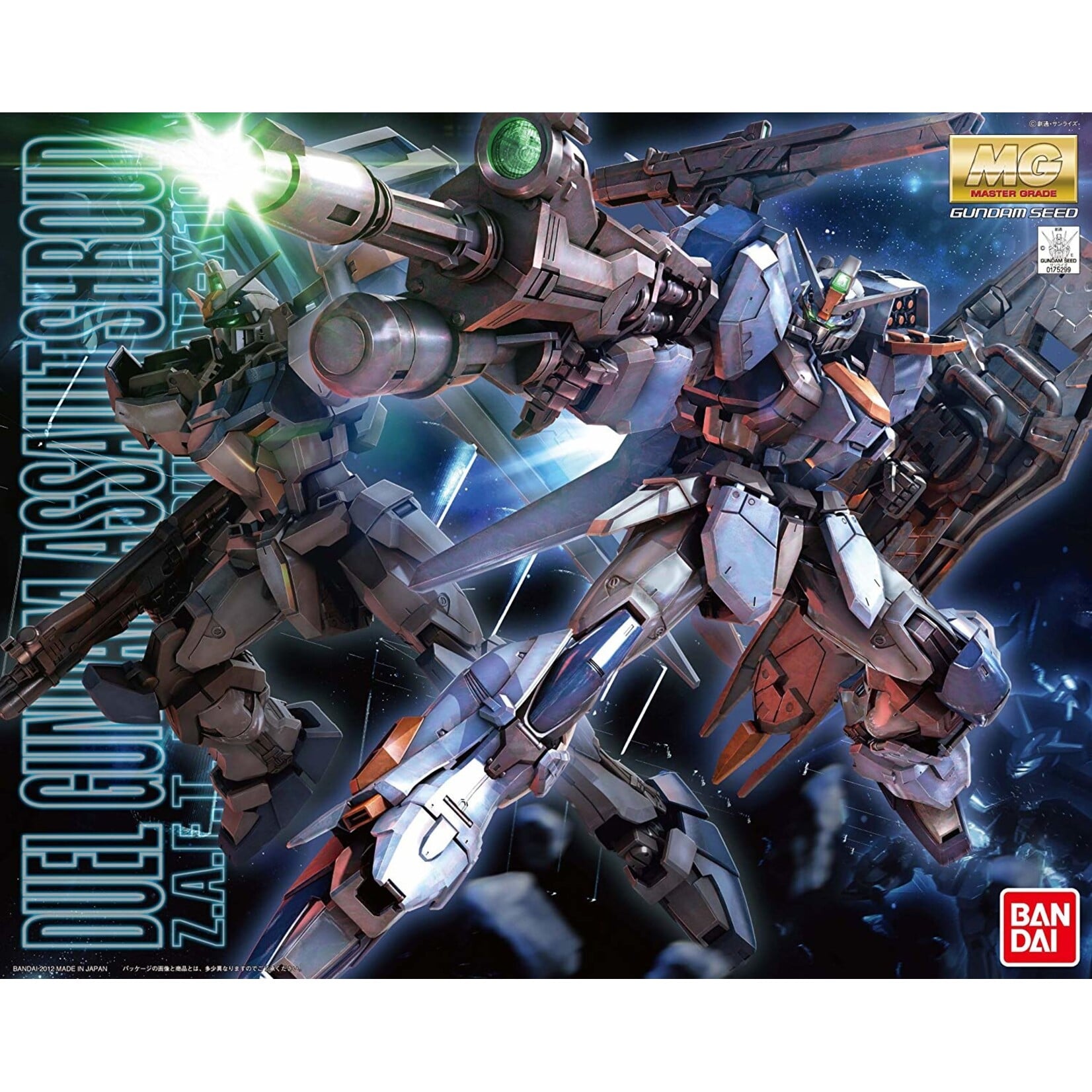 Bandai - MG 1/100 Duel Gundam [Assault Shroud]