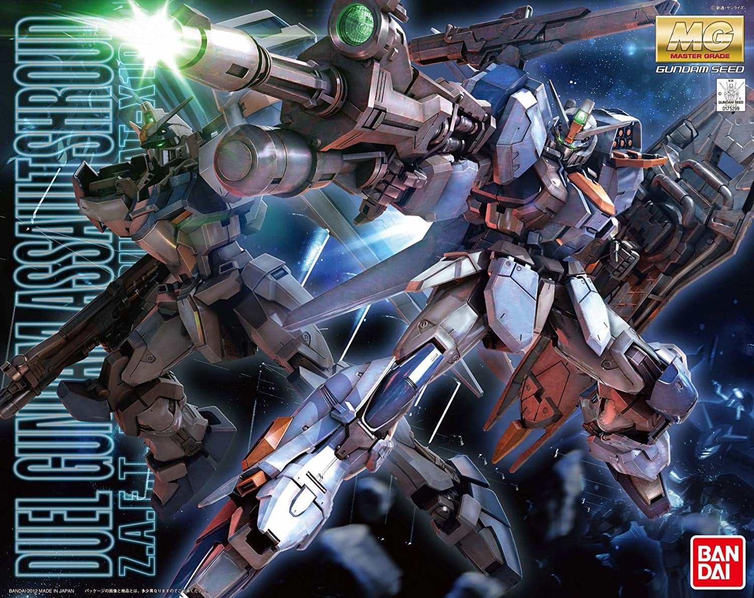 - MG 1/100 Duel Gundam [Assault Shroud]