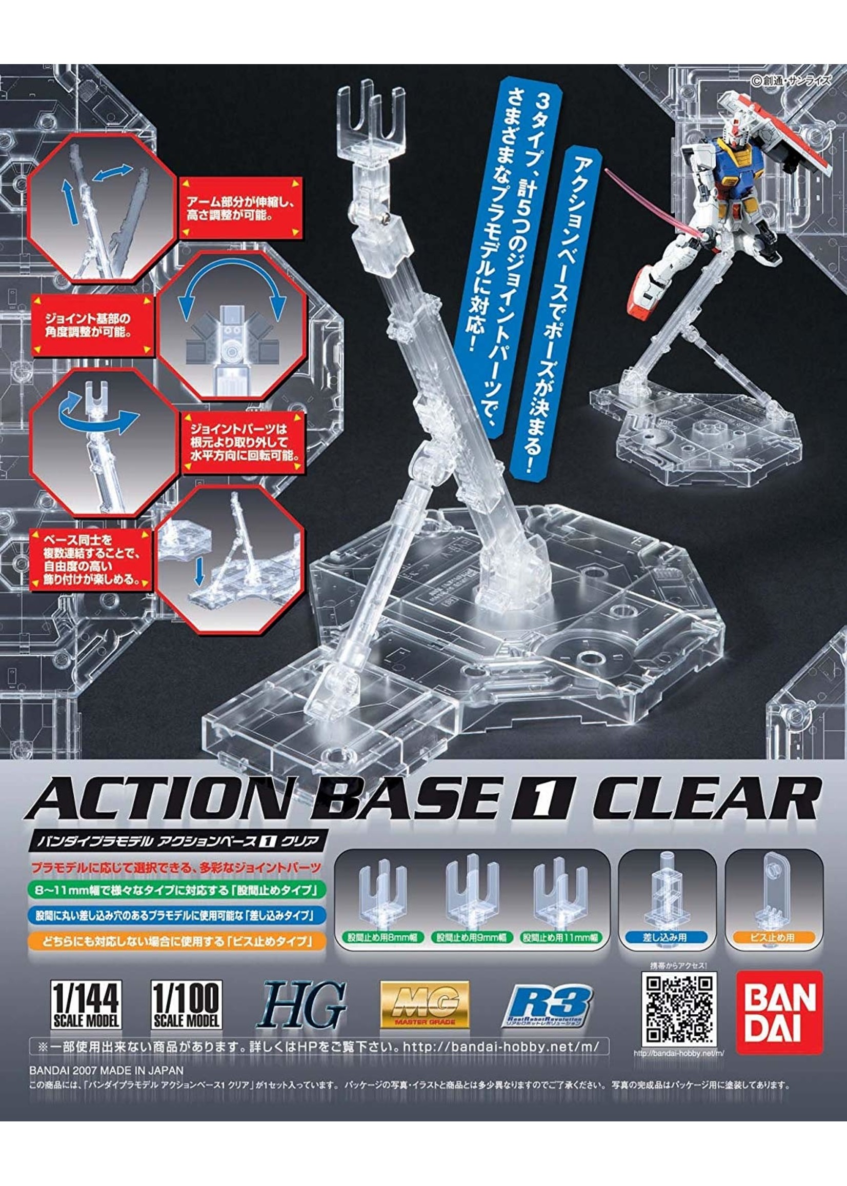 Bandai Action Base 1 - Clear