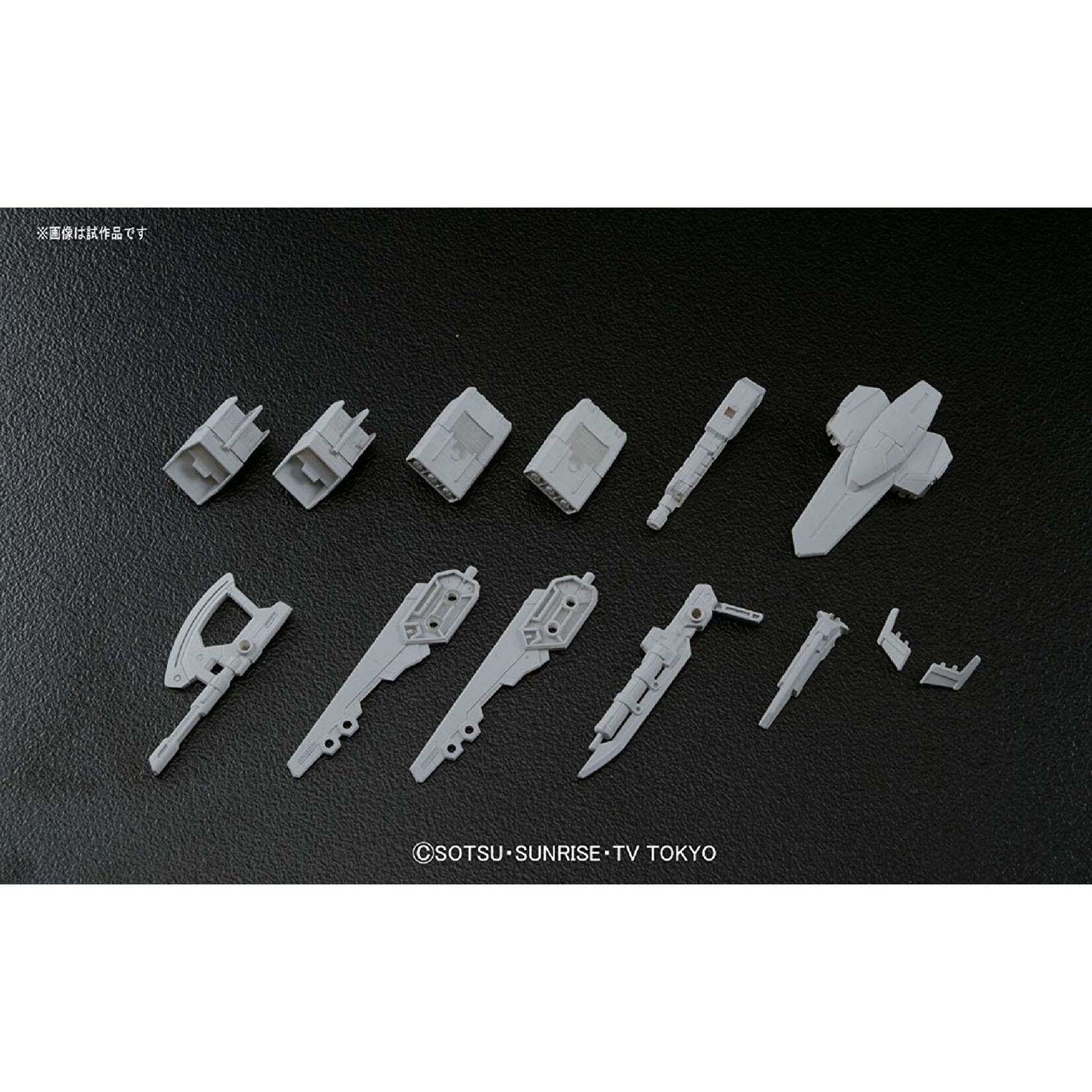 Bandai - HG 1/144 #10 "Build Custom" Gunpla Battle Arm Arms