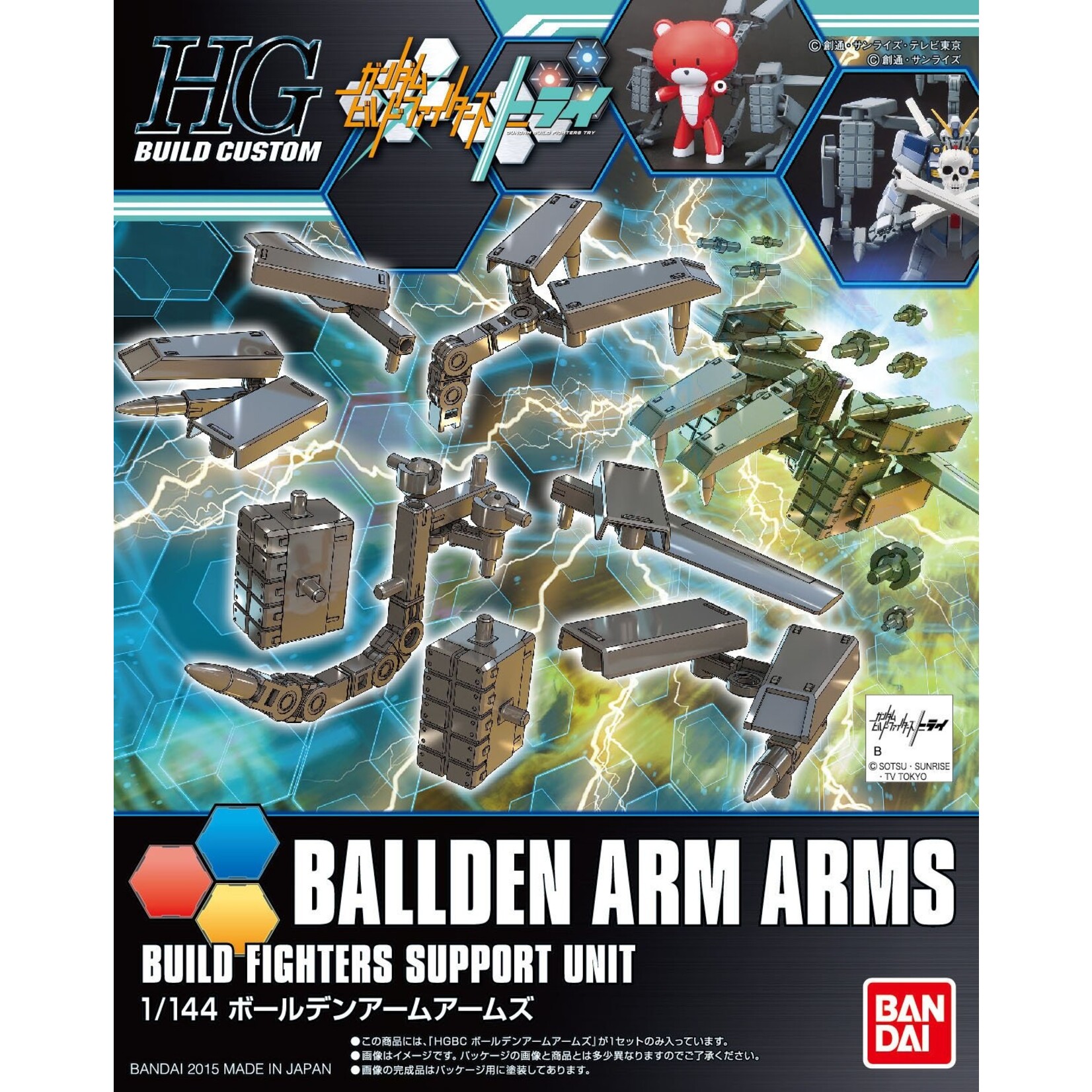 Bandai - HG 1/144 #22 "Build Custom" Ballden Arm Arms