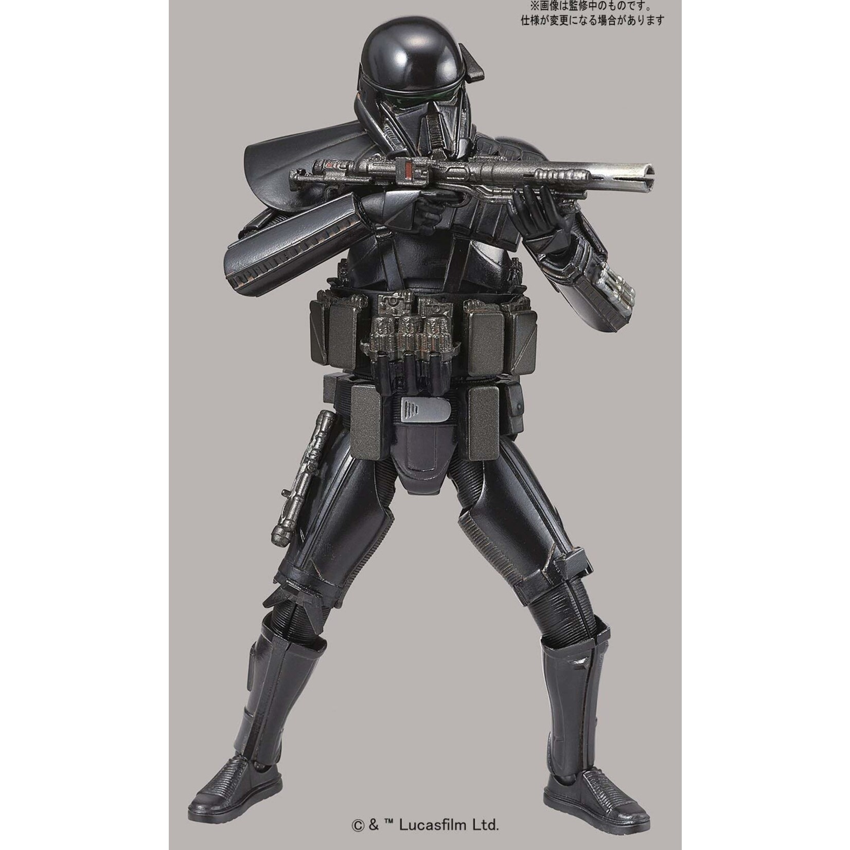 Bandai Death Trooper
