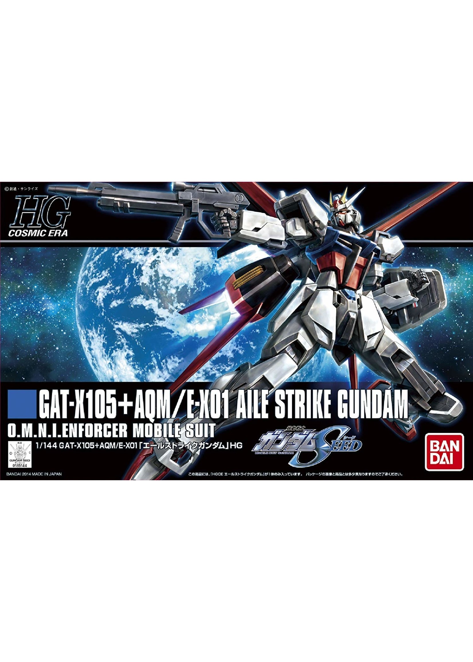 Bandai #171 Aile Strike Gundam