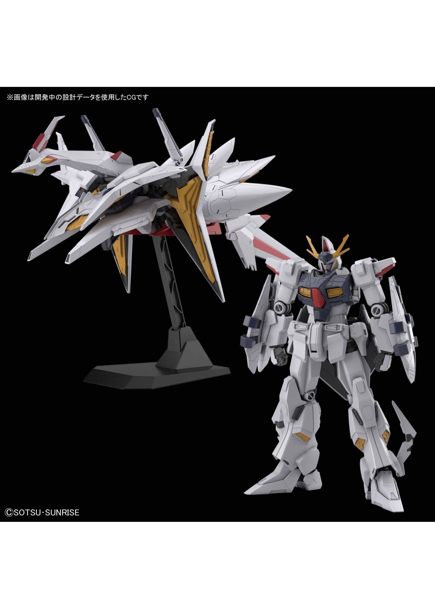 Bandai 2469607 - #229 RX-104FF Penelope High Grade Plastic Model