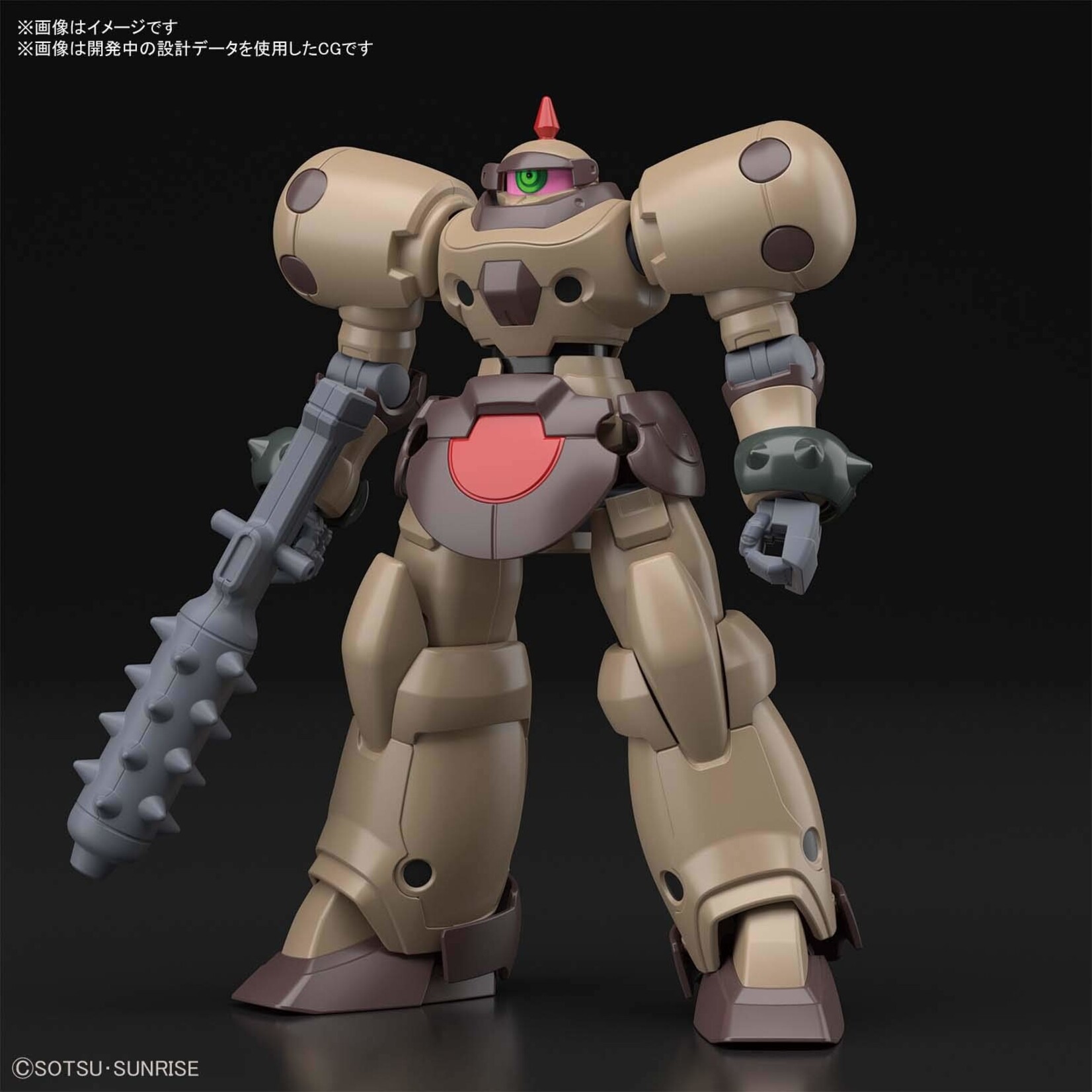 Bandai - HG 1/144 #230 "Future Century" Death Army