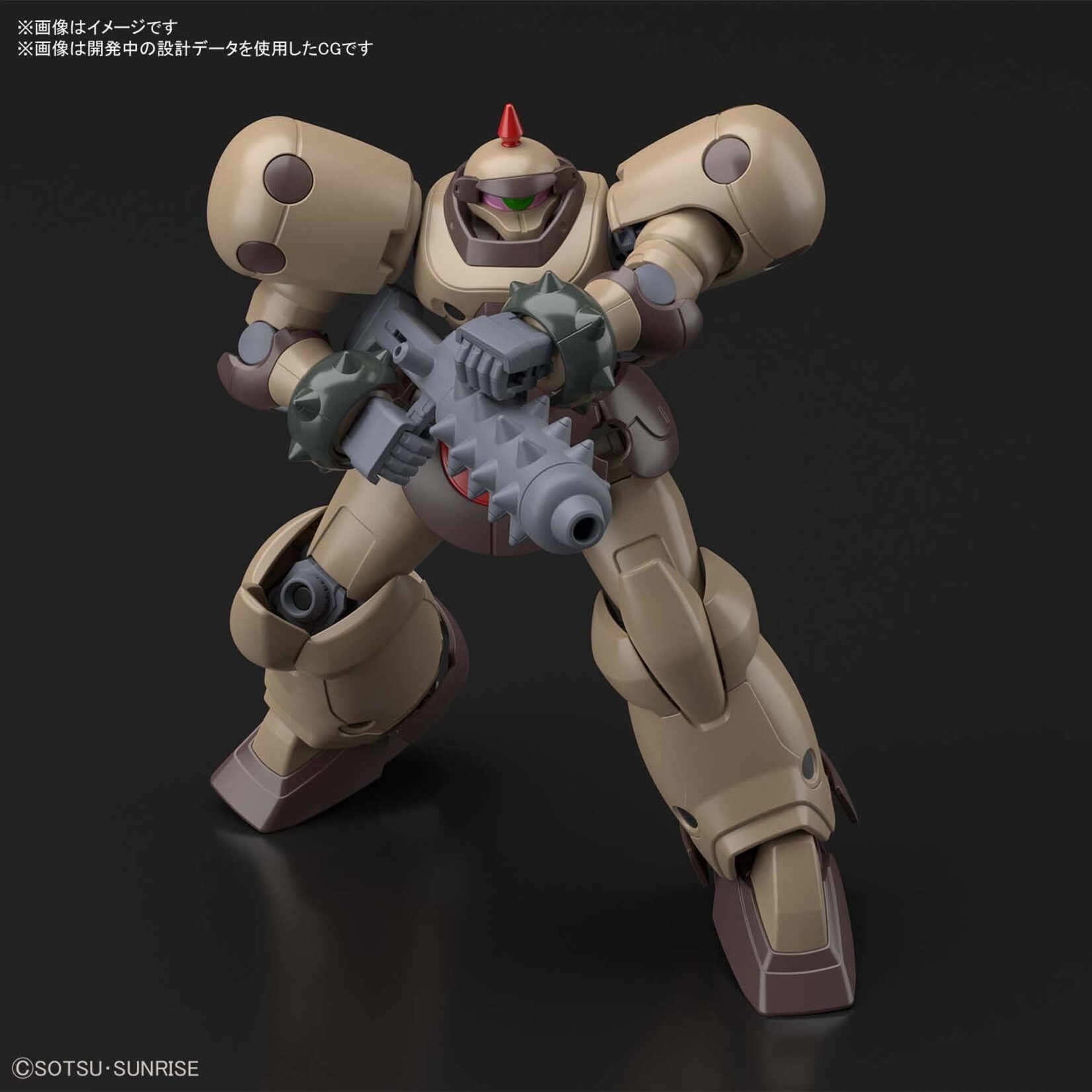 Bandai - HG 1/144 #230 "Future Century" Death Army