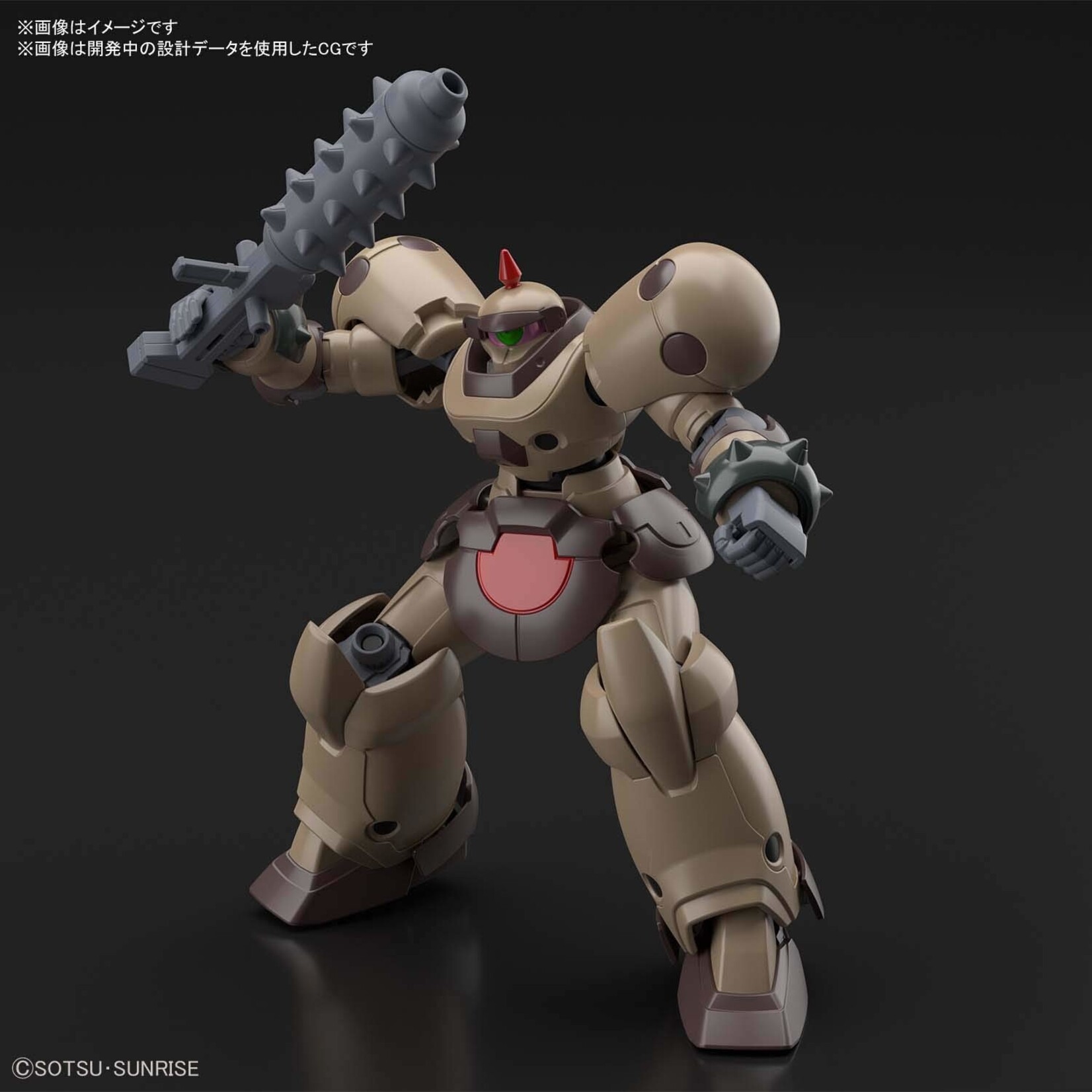 Bandai - HG 1/144 #230 "Future Century" Death Army