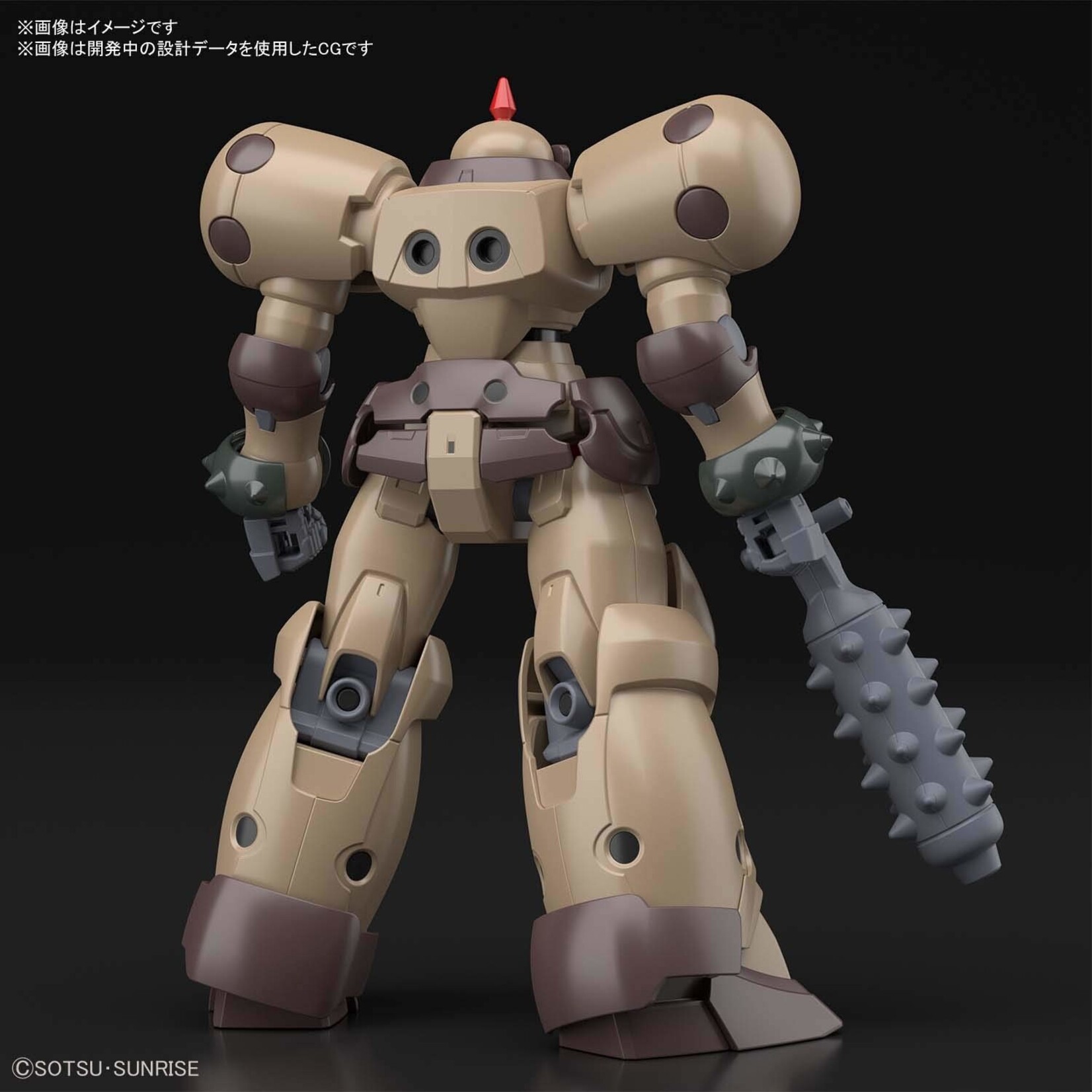 Bandai - HG 1/144 #230 "Future Century" Death Army