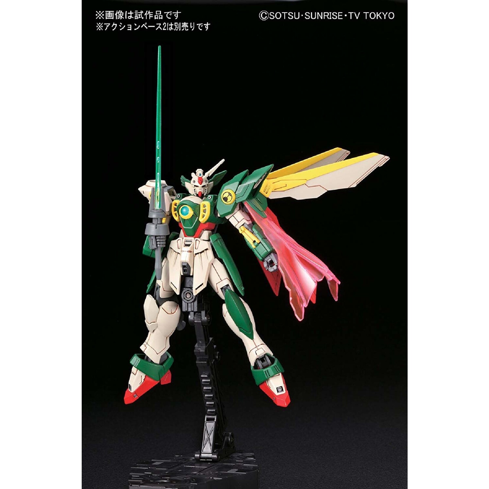Bandai - HG 1/144 #06 "Build Fighters" Wing Gundam Fenice