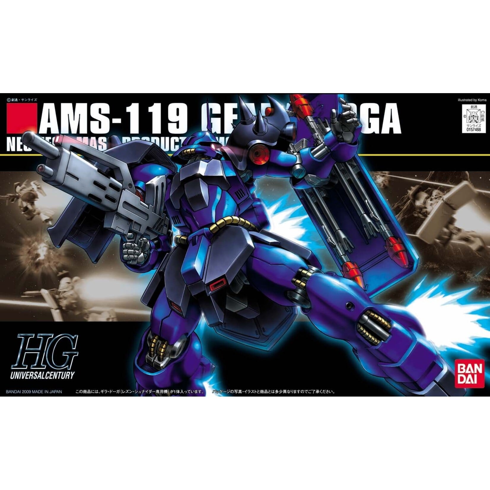 Bandai - HGUC 1/144 #92 Geara Doga (Rezin Schnyder Custom)