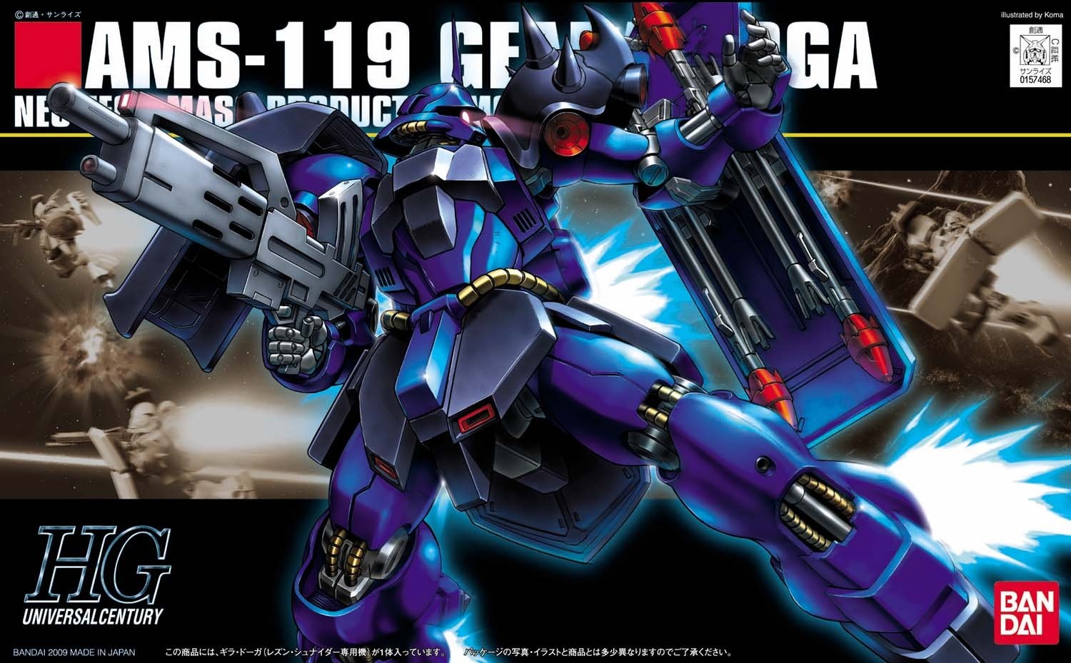 - HGUC 1/144 #92 Geara Doga (Rezin Schnyder Custom)