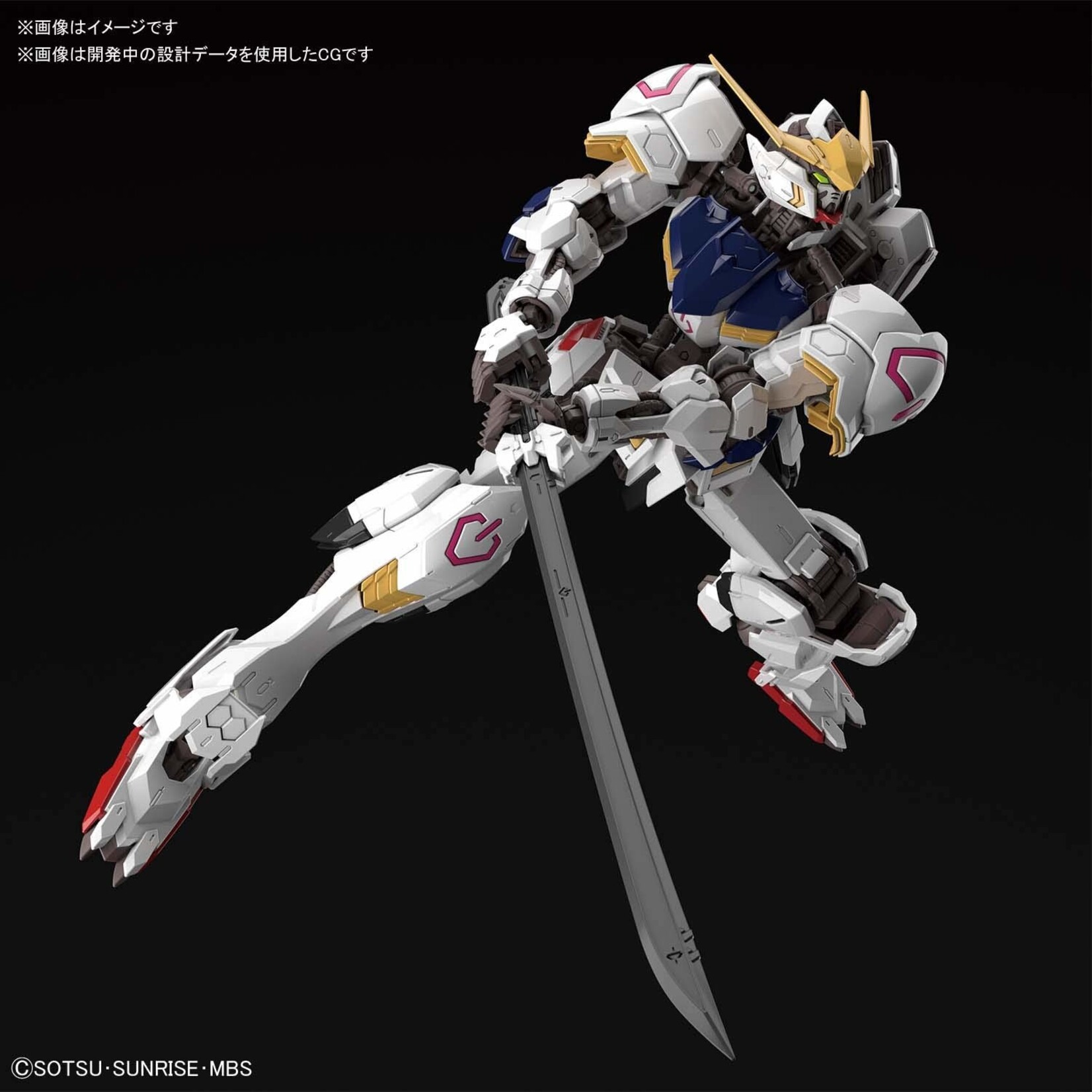 Bandai Gundam Barbatos MG