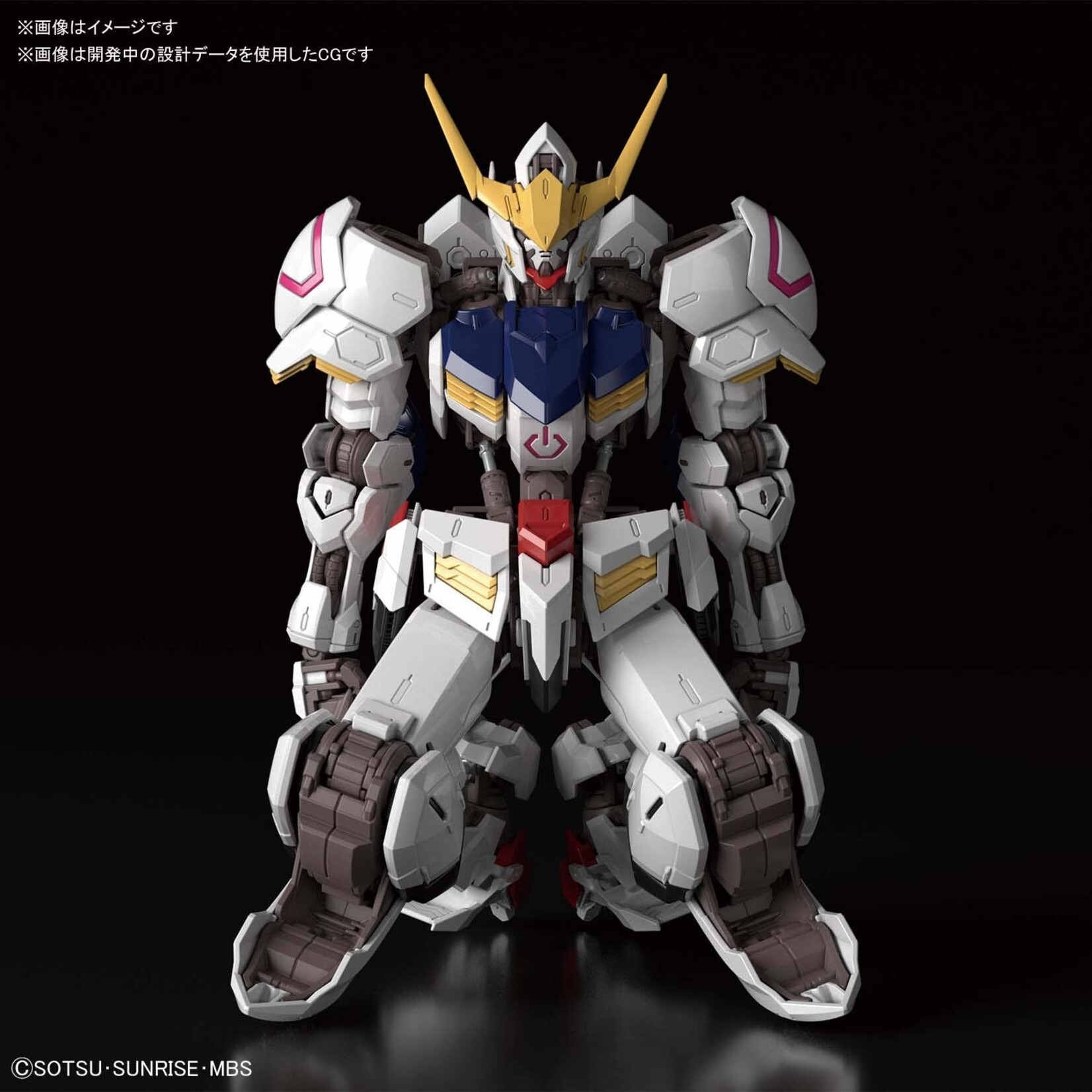Bandai Gundam Barbatos MG